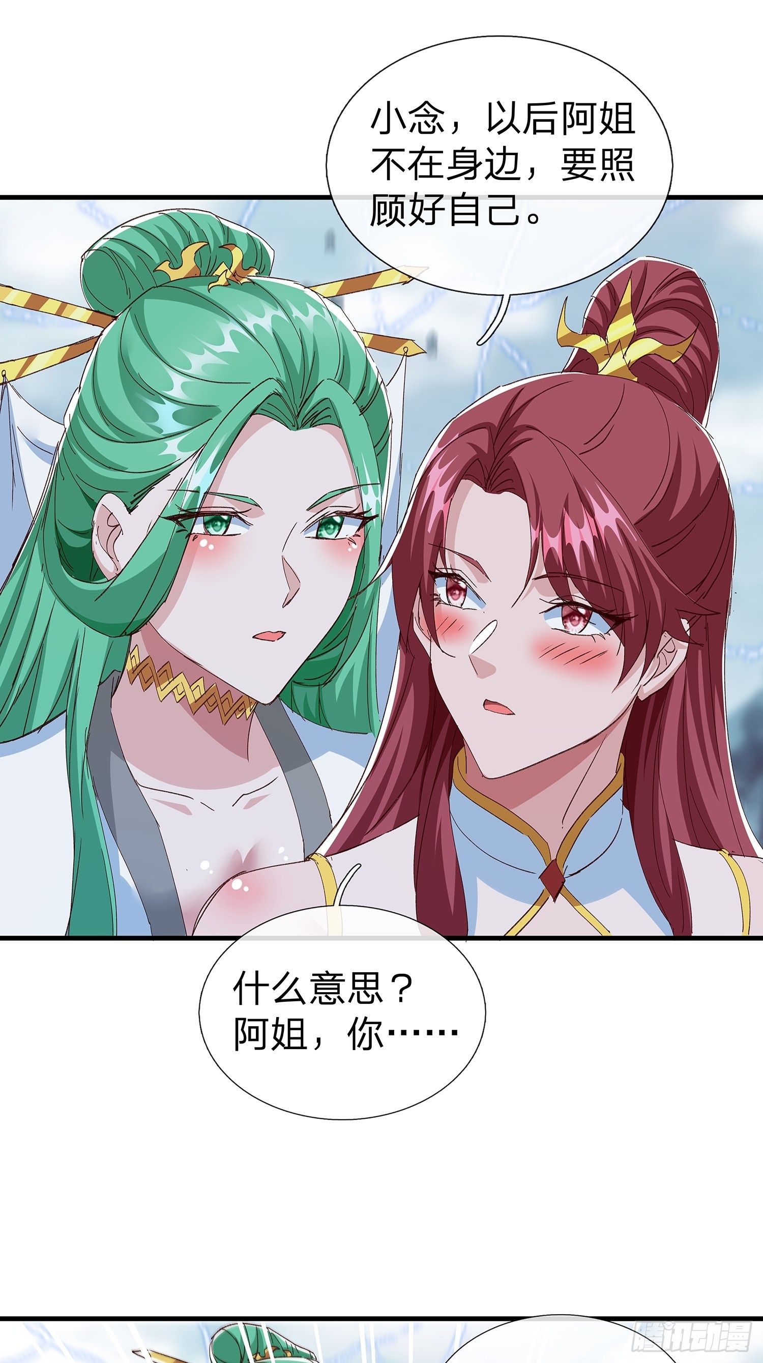 第100话-第101话