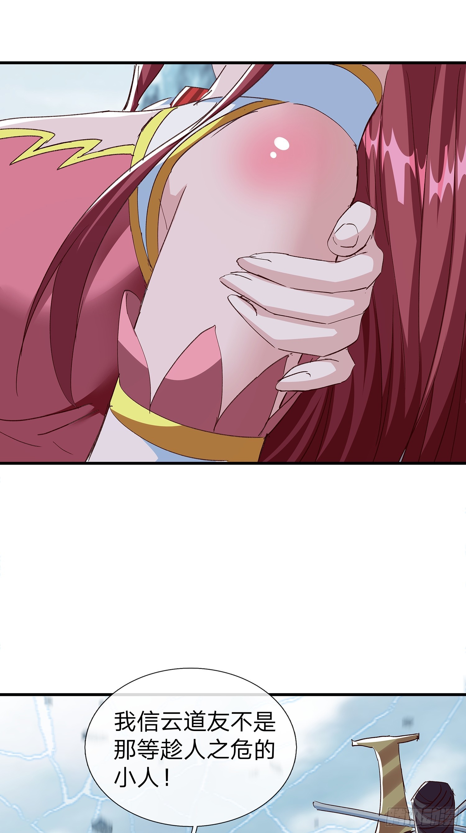 第100话-第101话