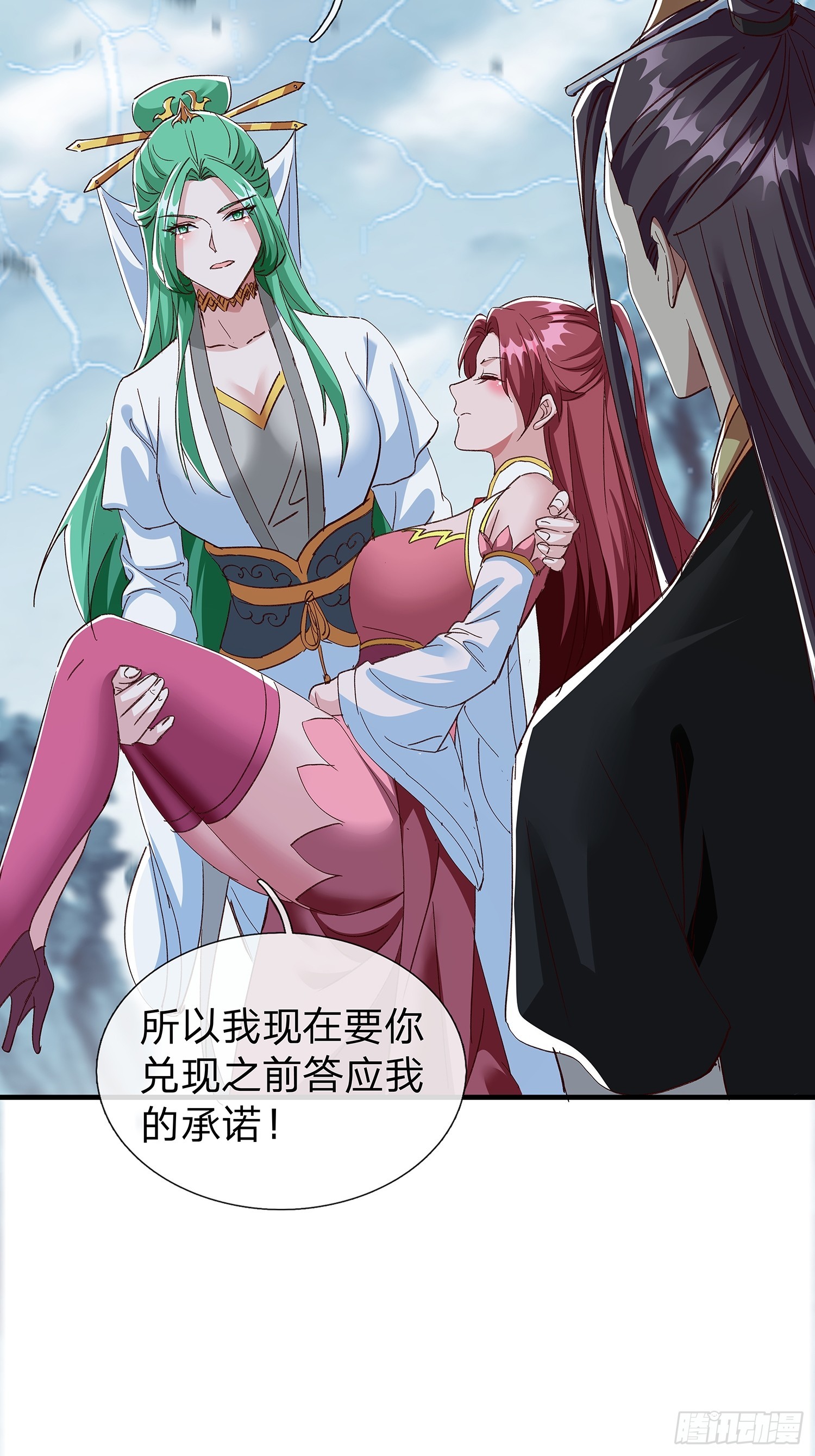 第100话-第101话