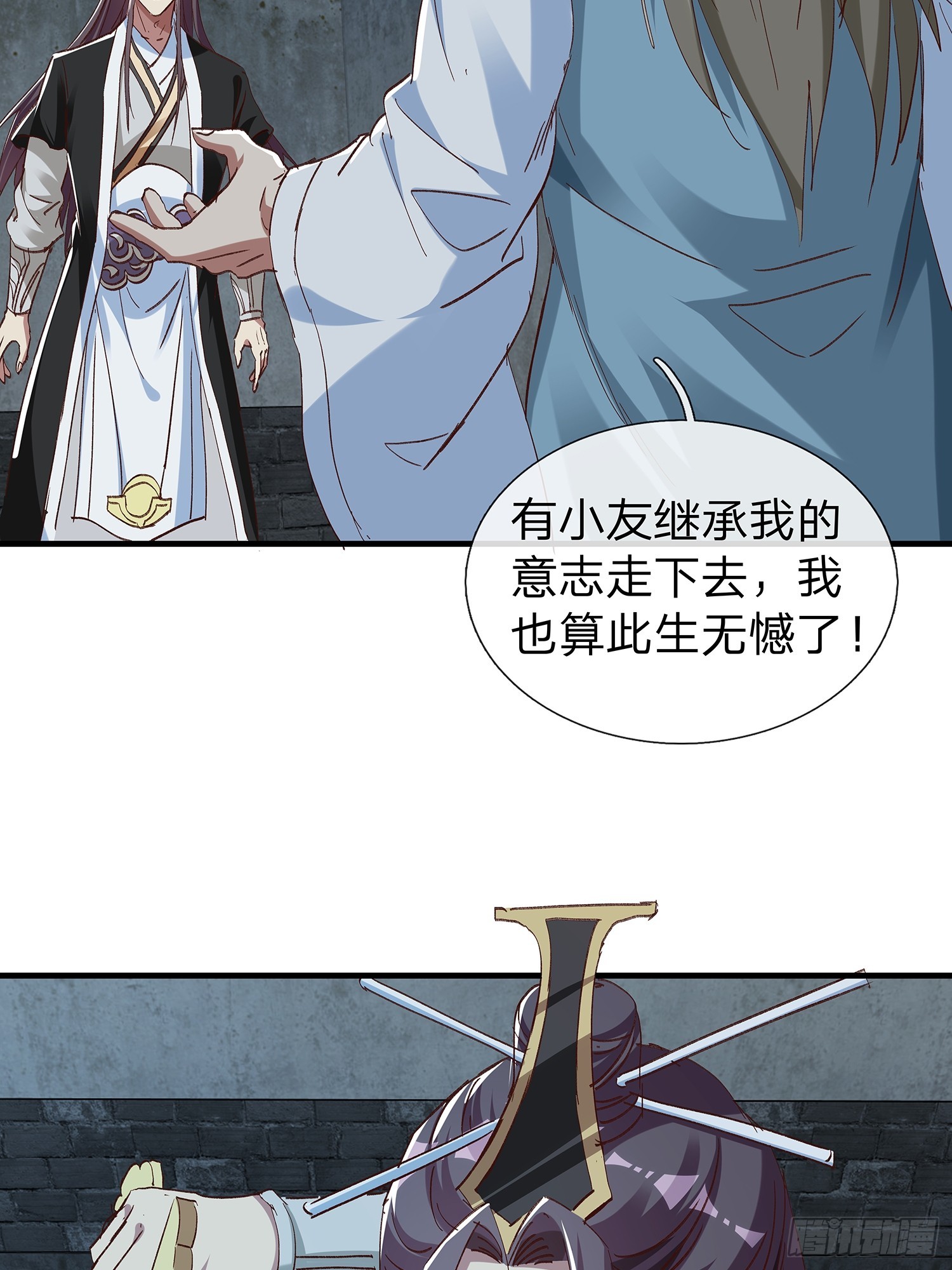 第100话-第101话