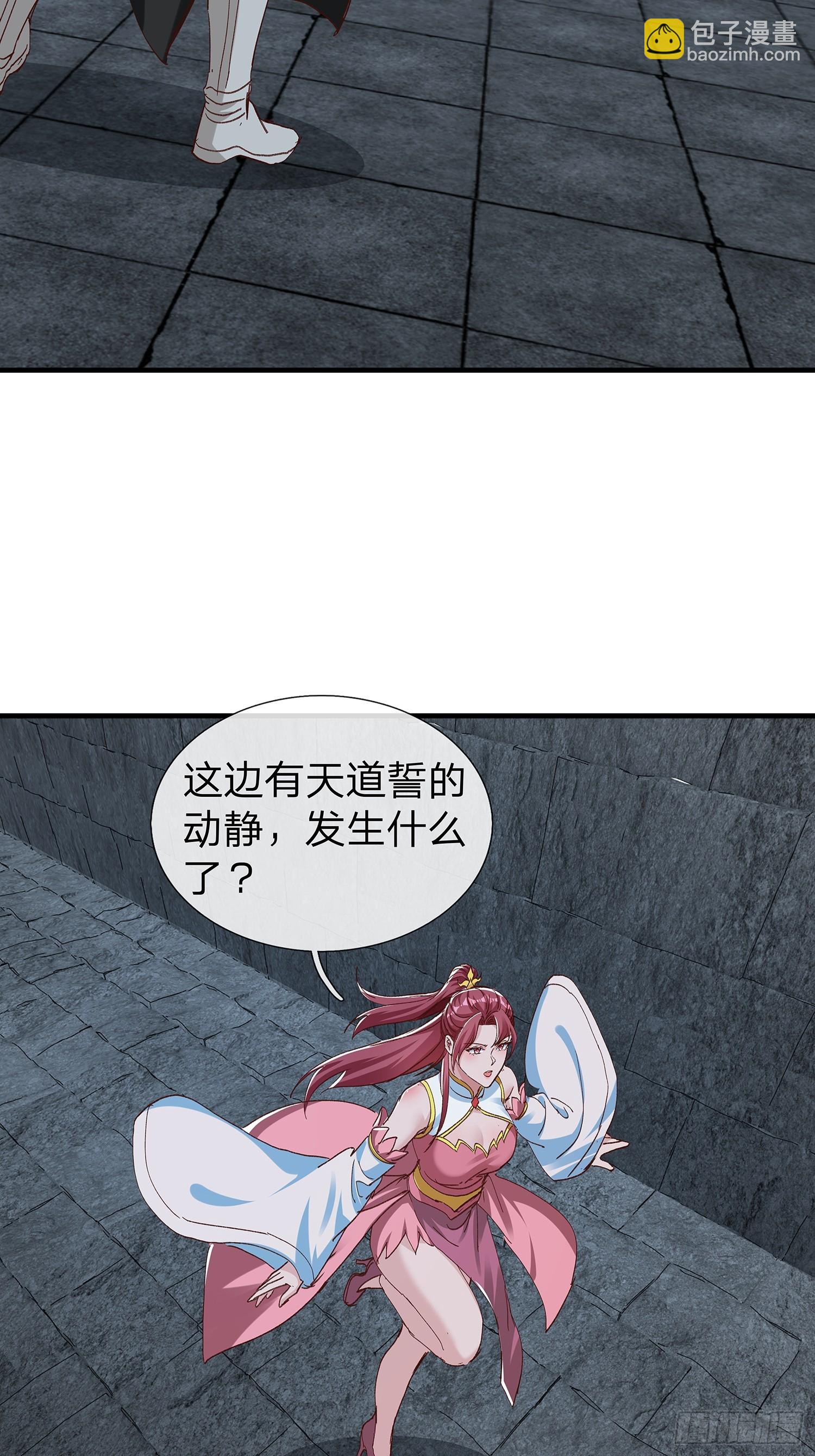 第100话-第101话