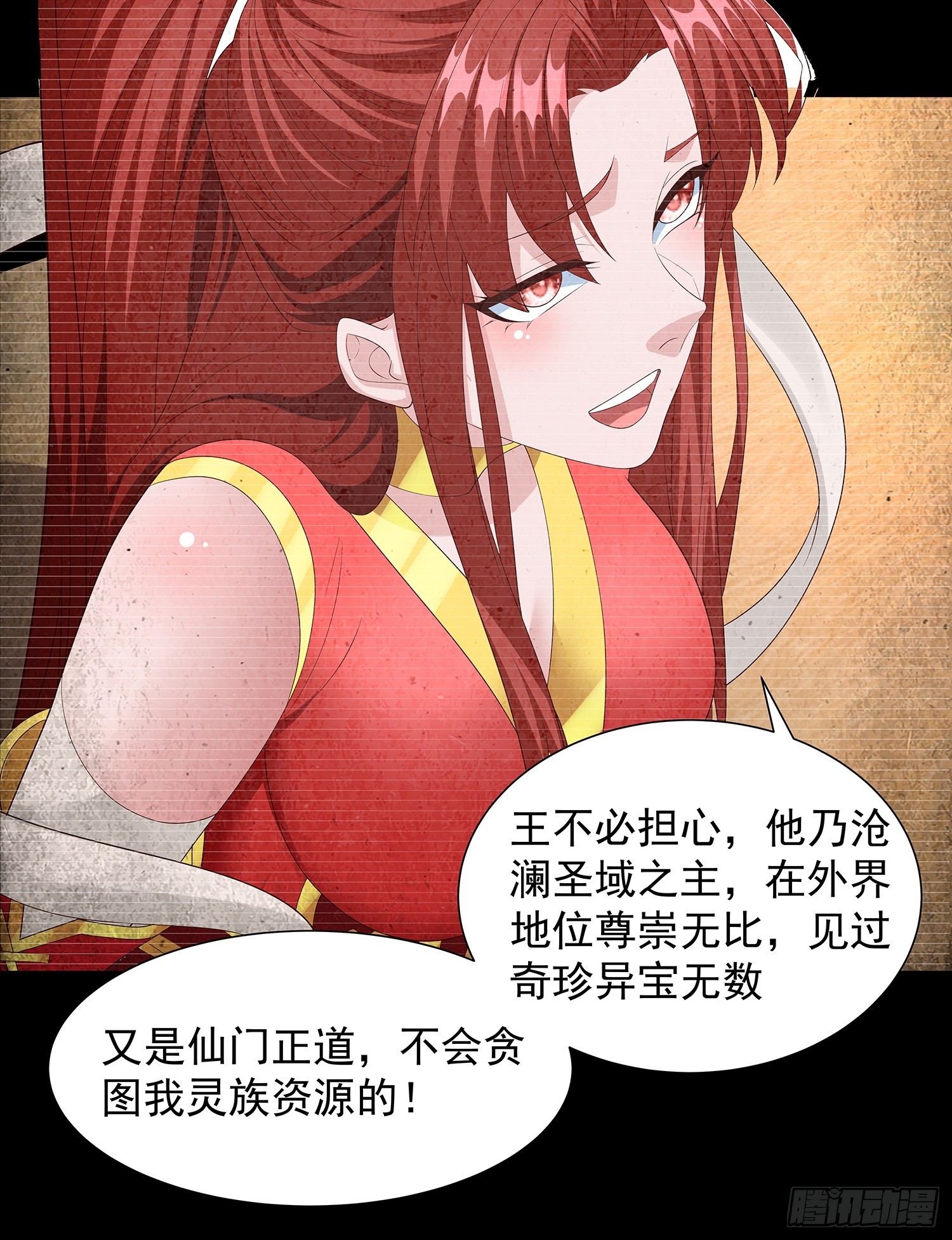 第102话-第103话