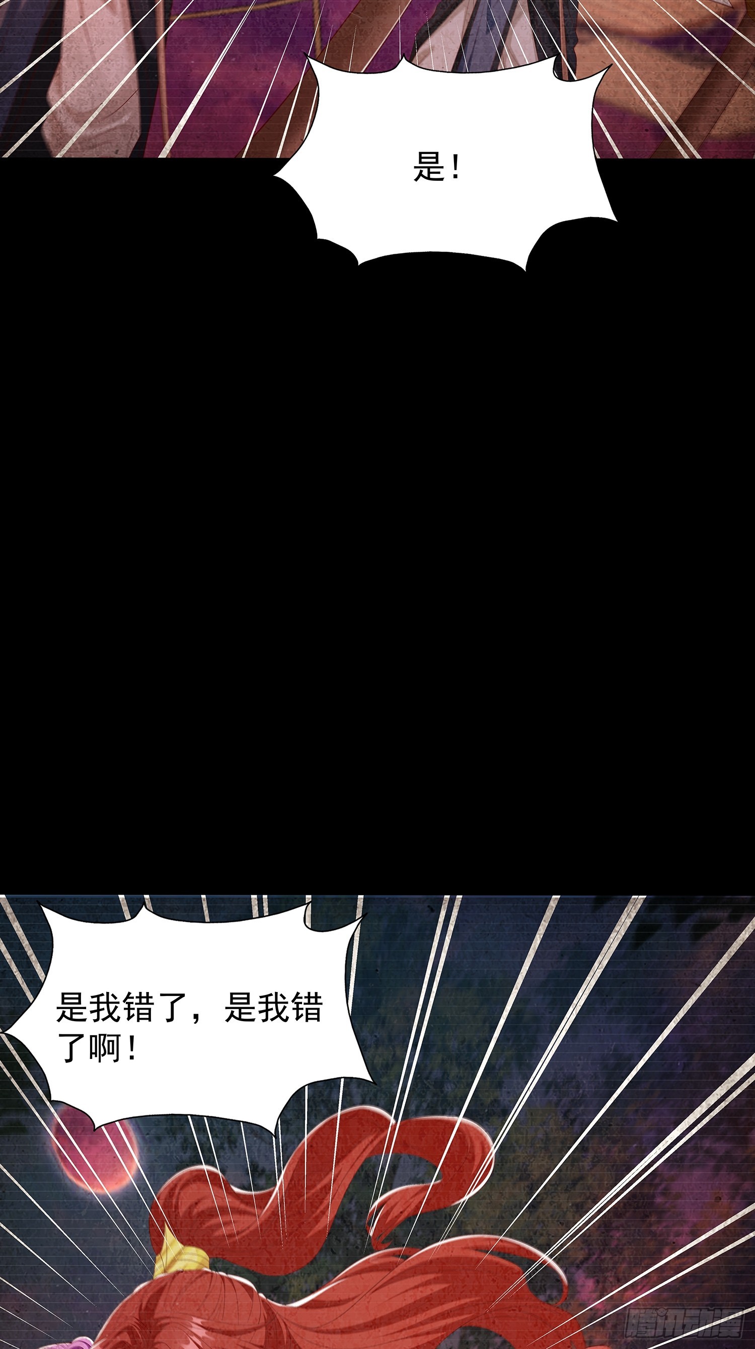 第102话-第103话