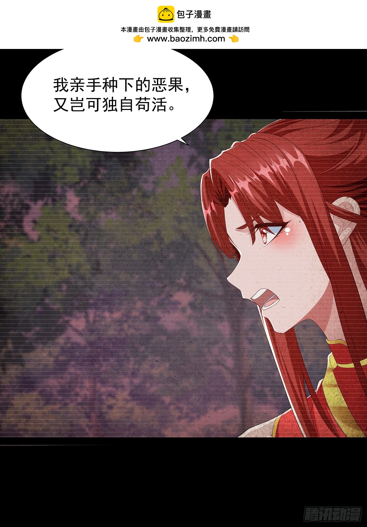 第102话-第103话