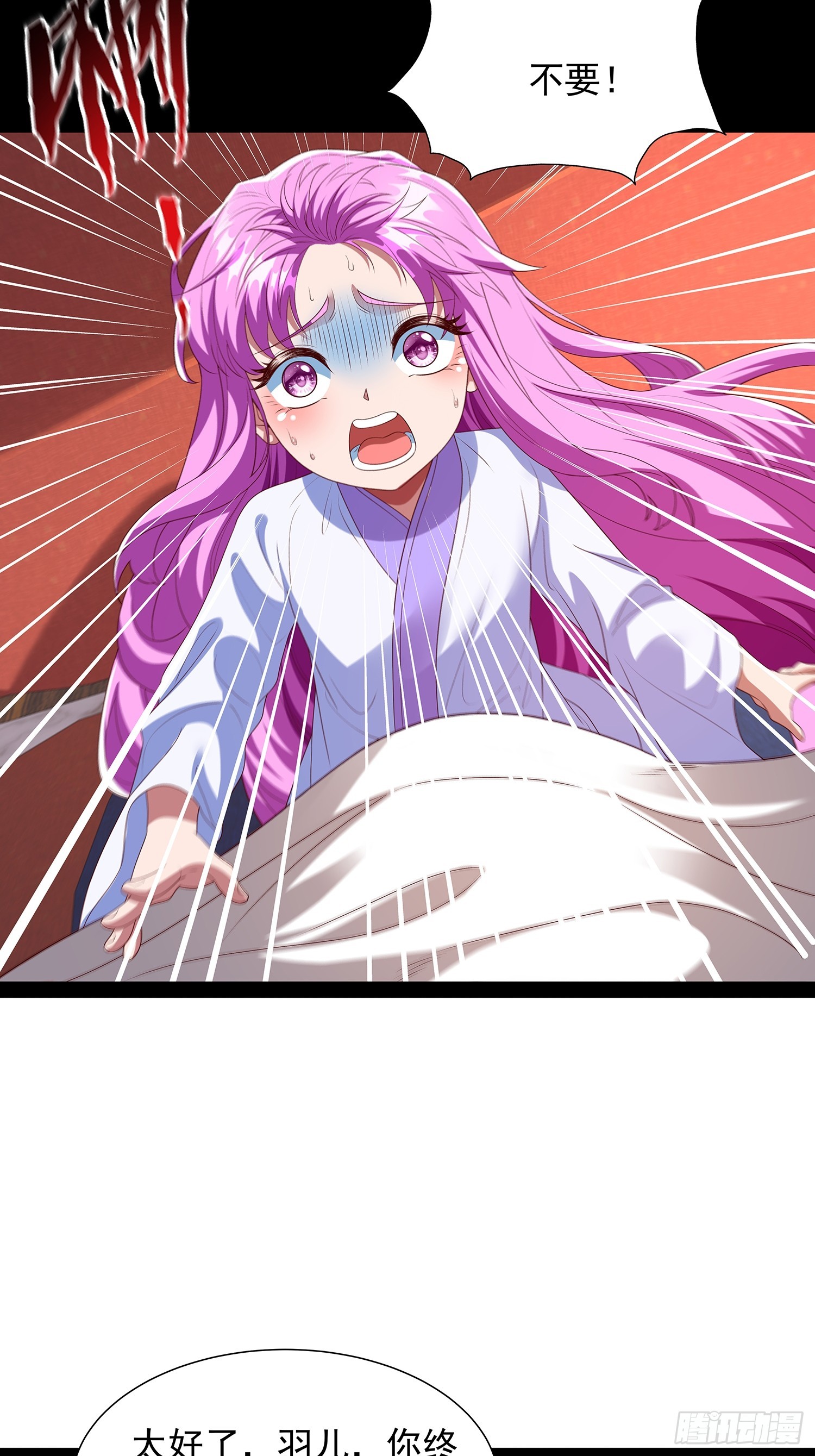 第102话-第103话