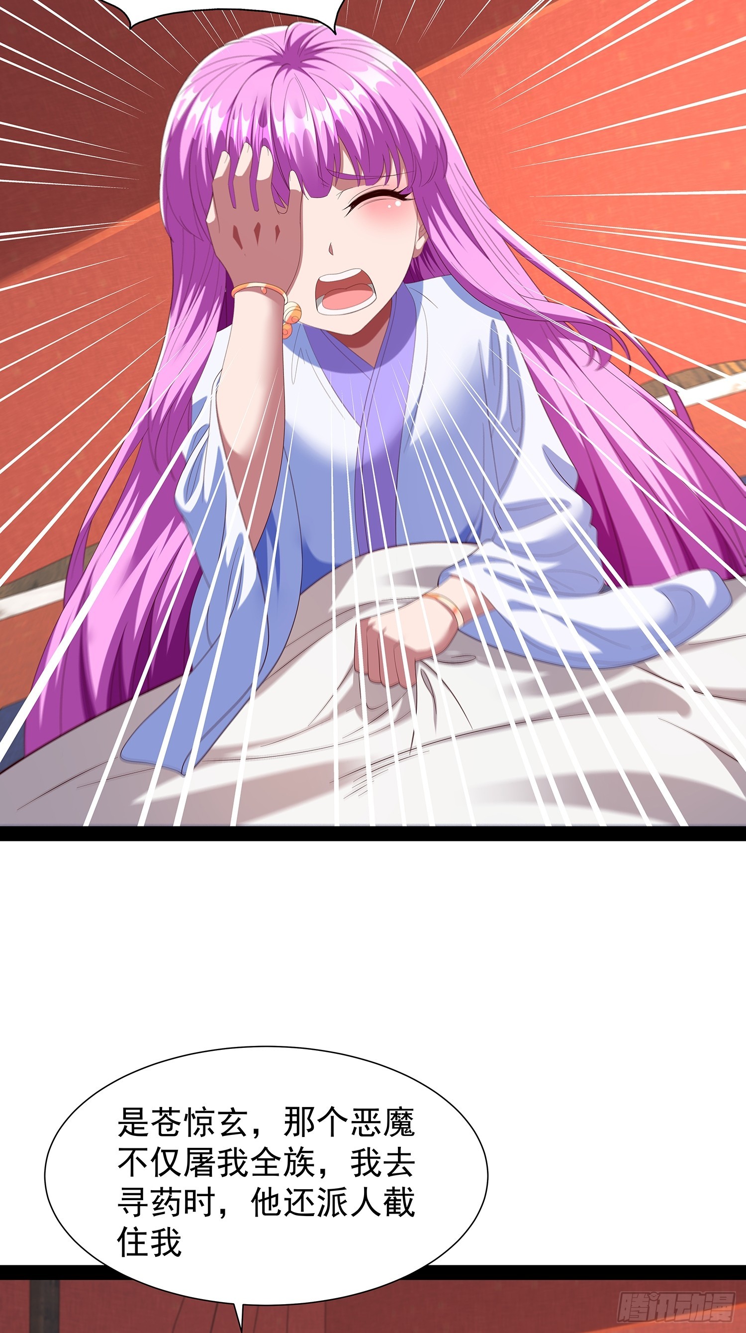 第102话-第103话