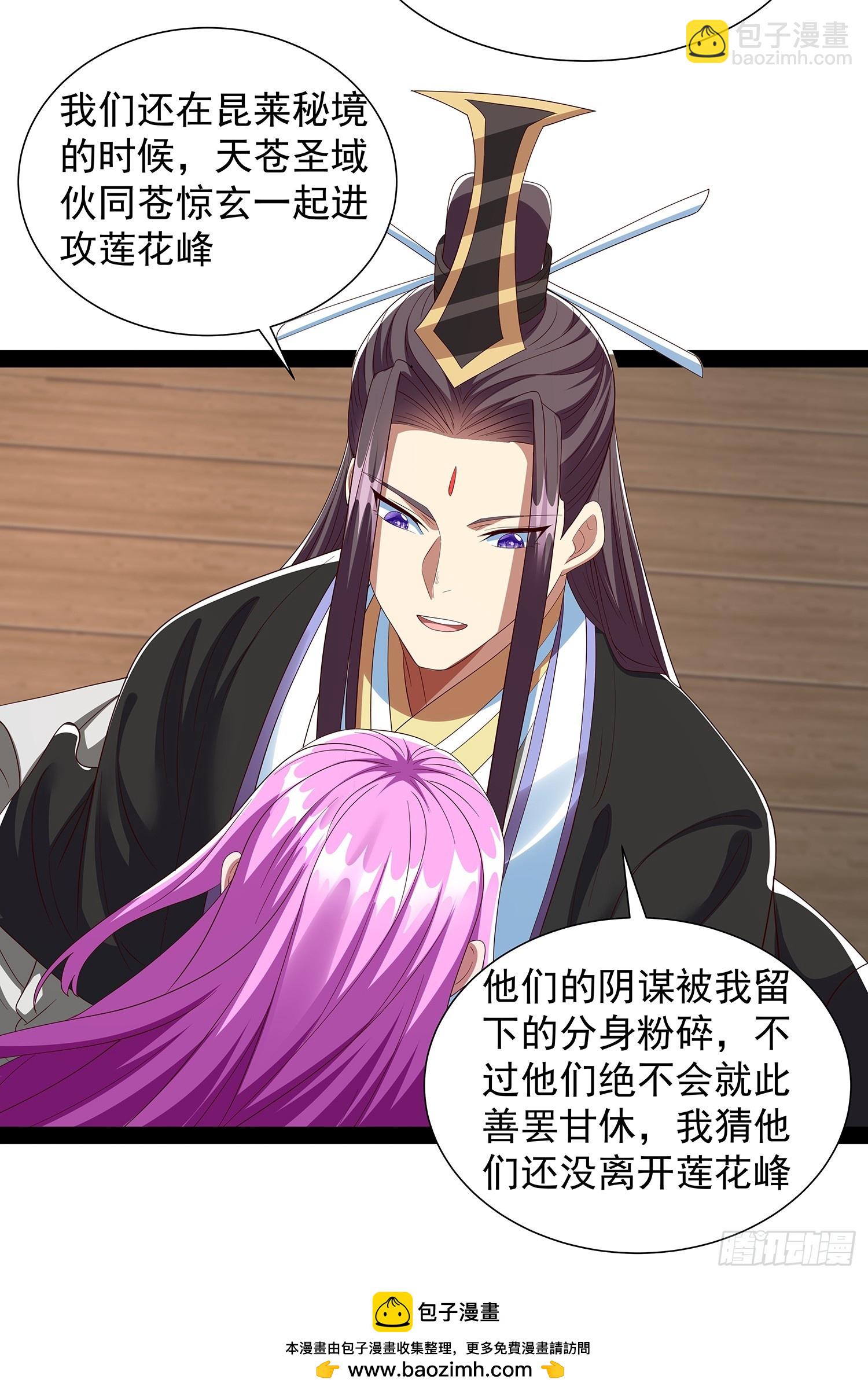 第102话-第103话