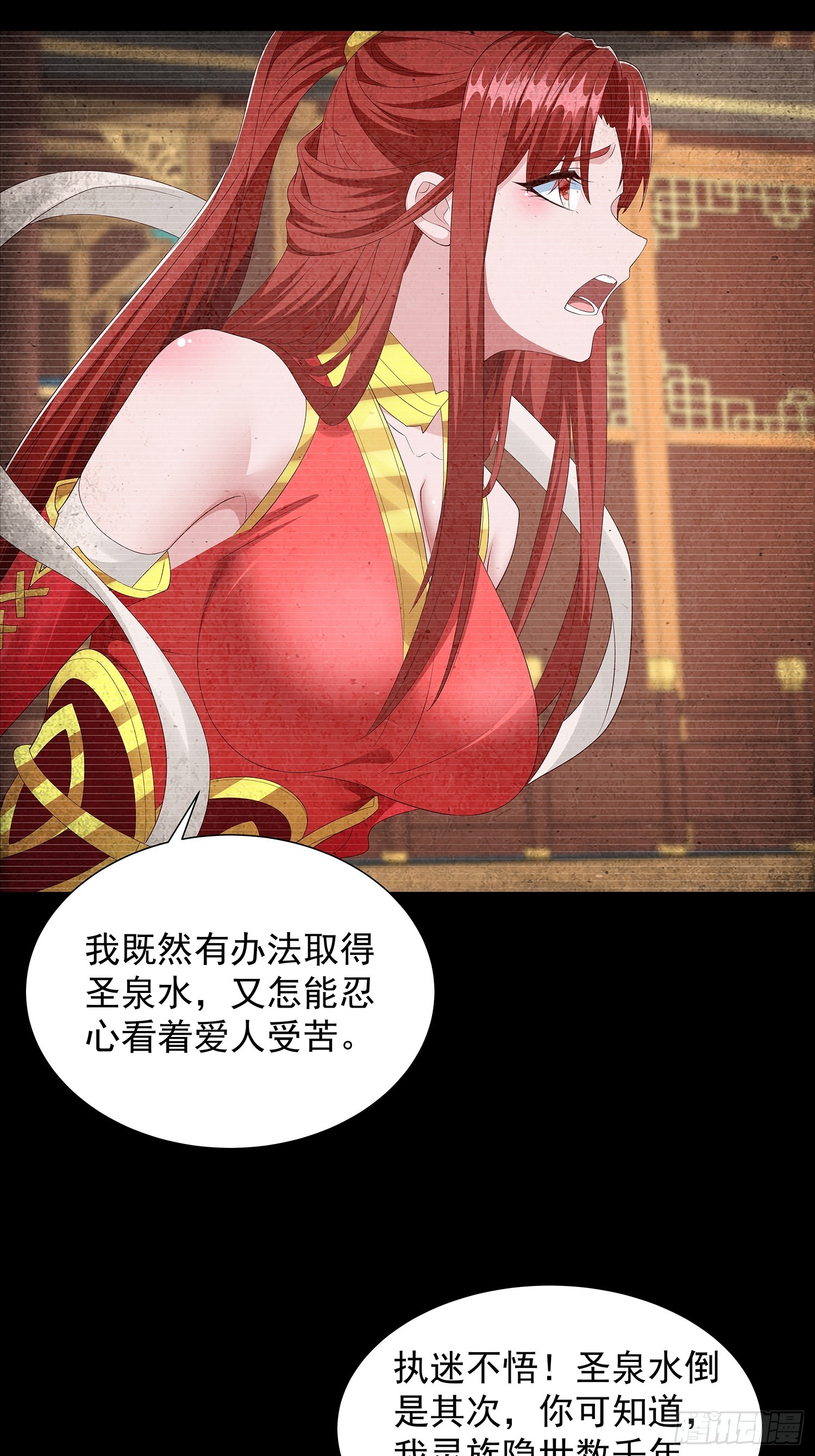 第102话-第103话
