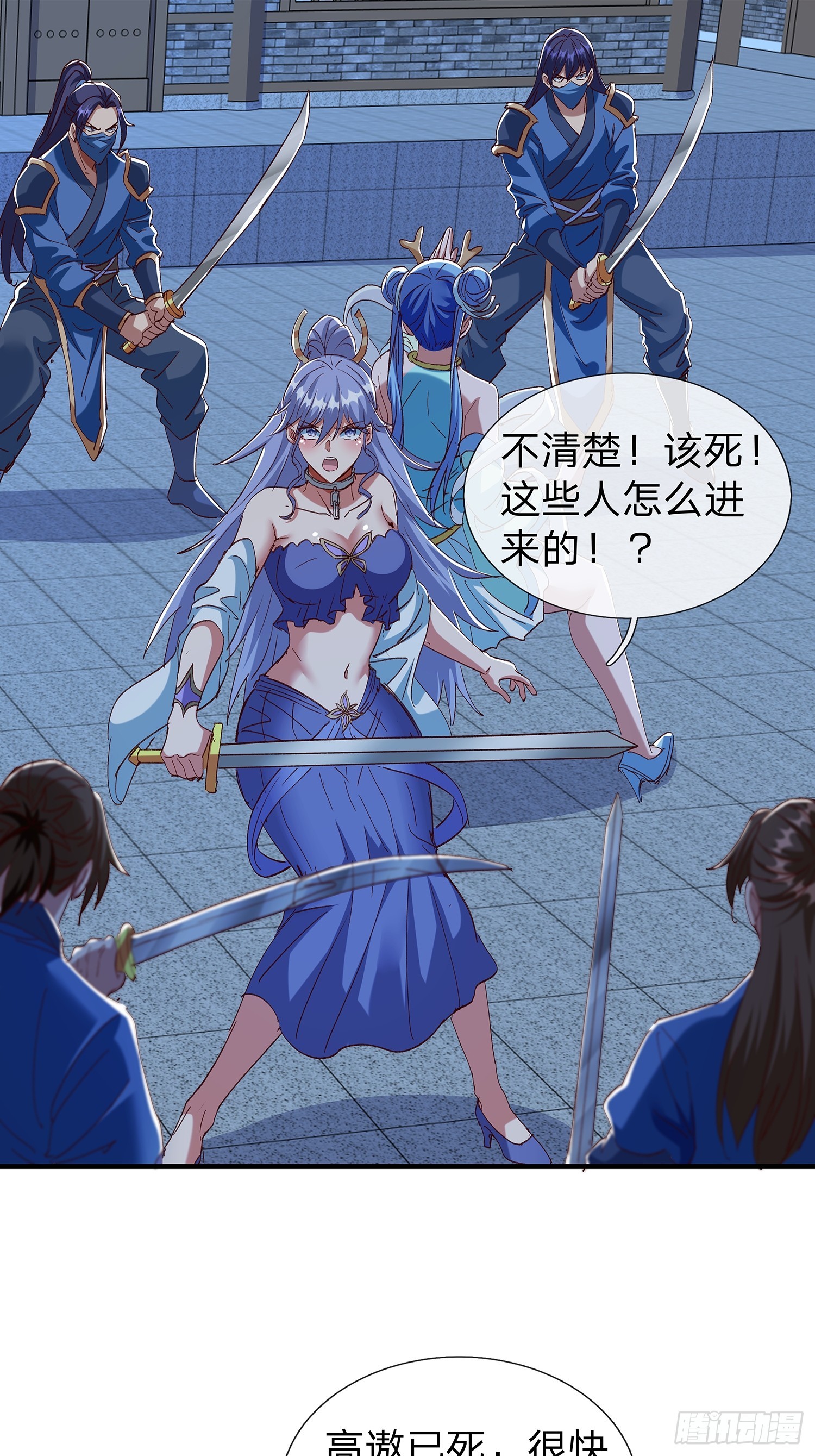 第104话-第105话