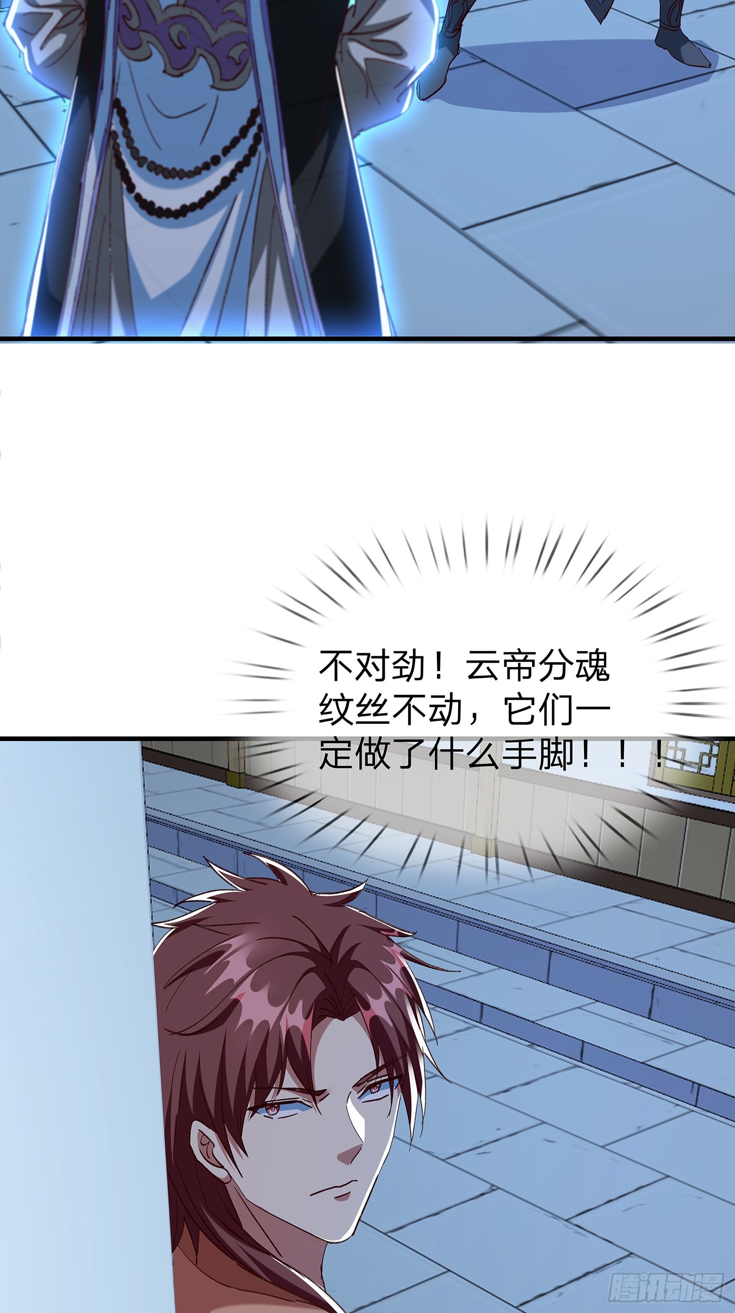 第104话-第105话