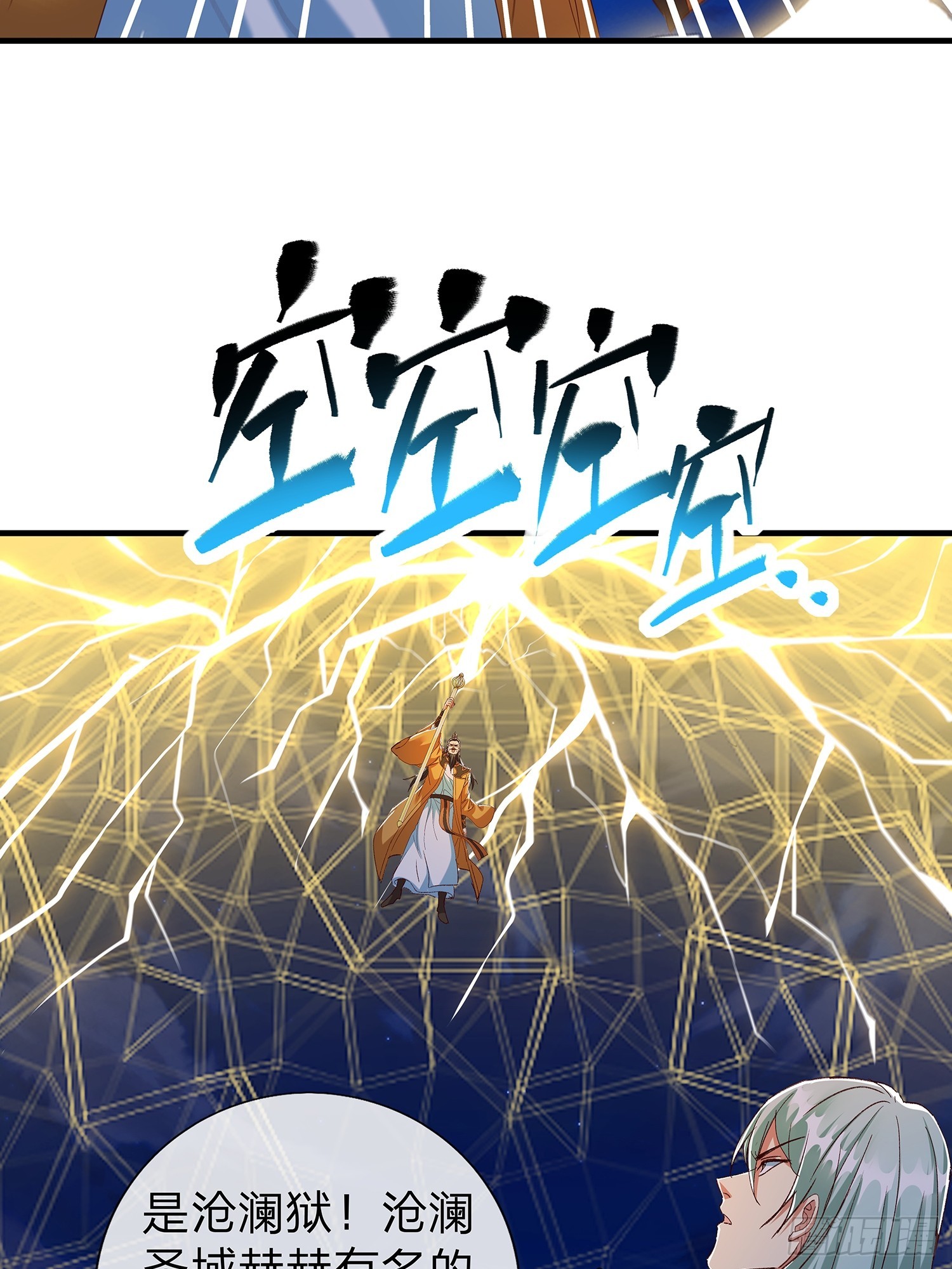 第104话-第105话
