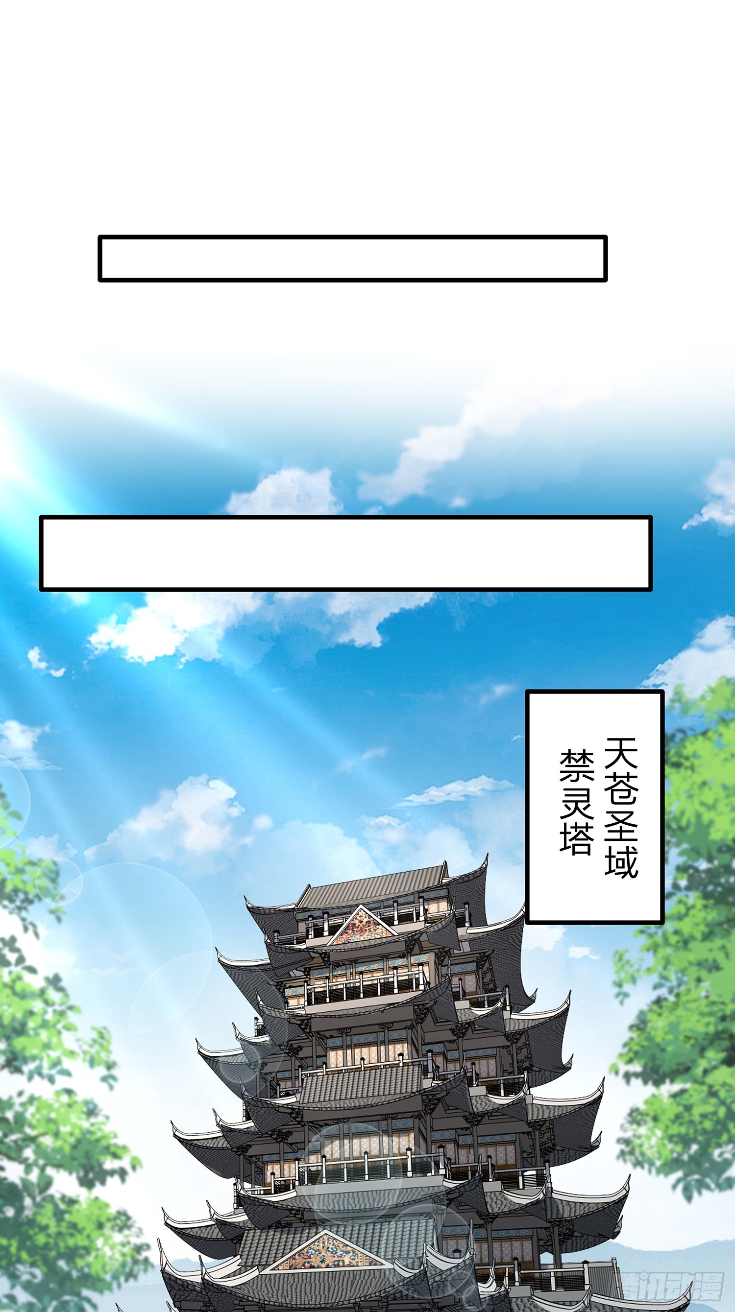 第106话-第107话