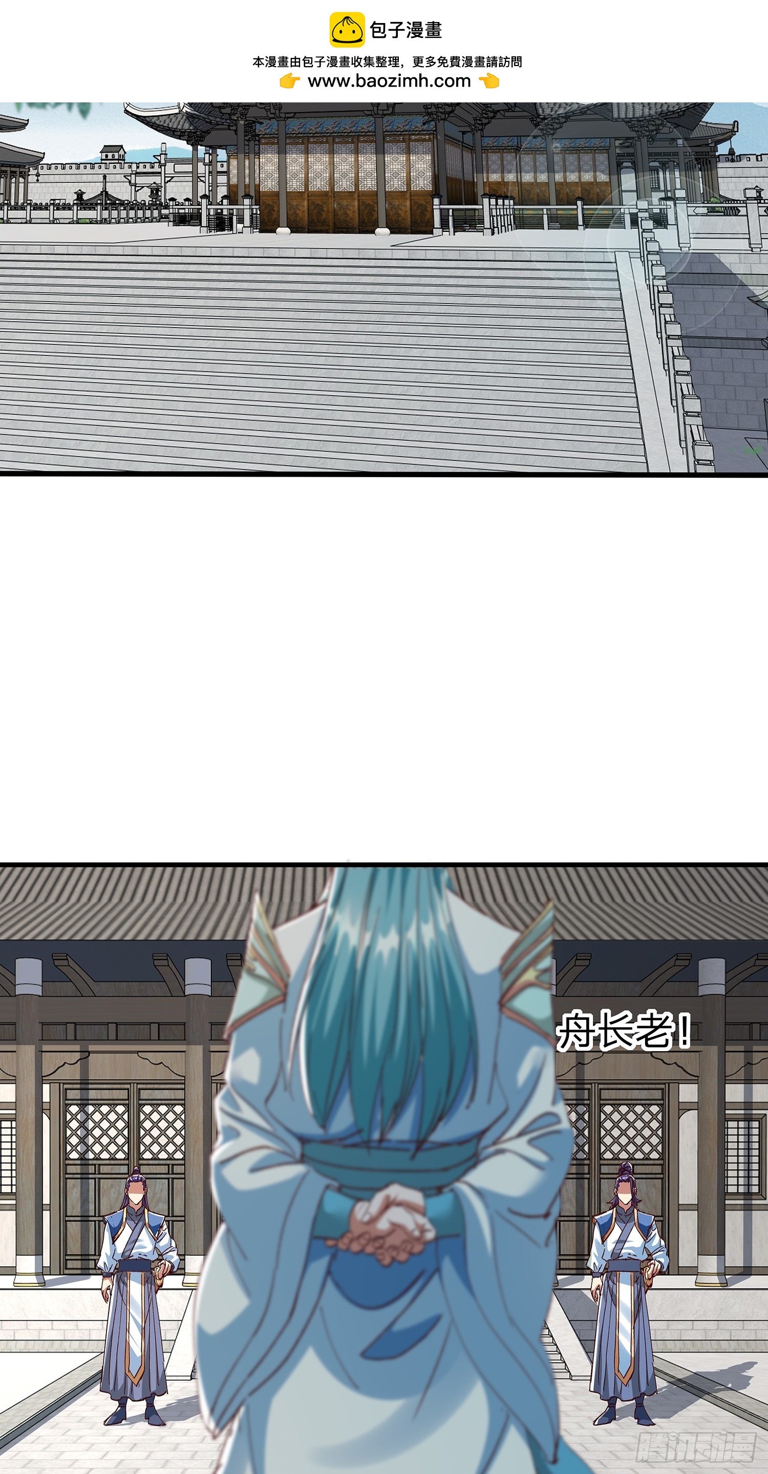 第106话-第107话