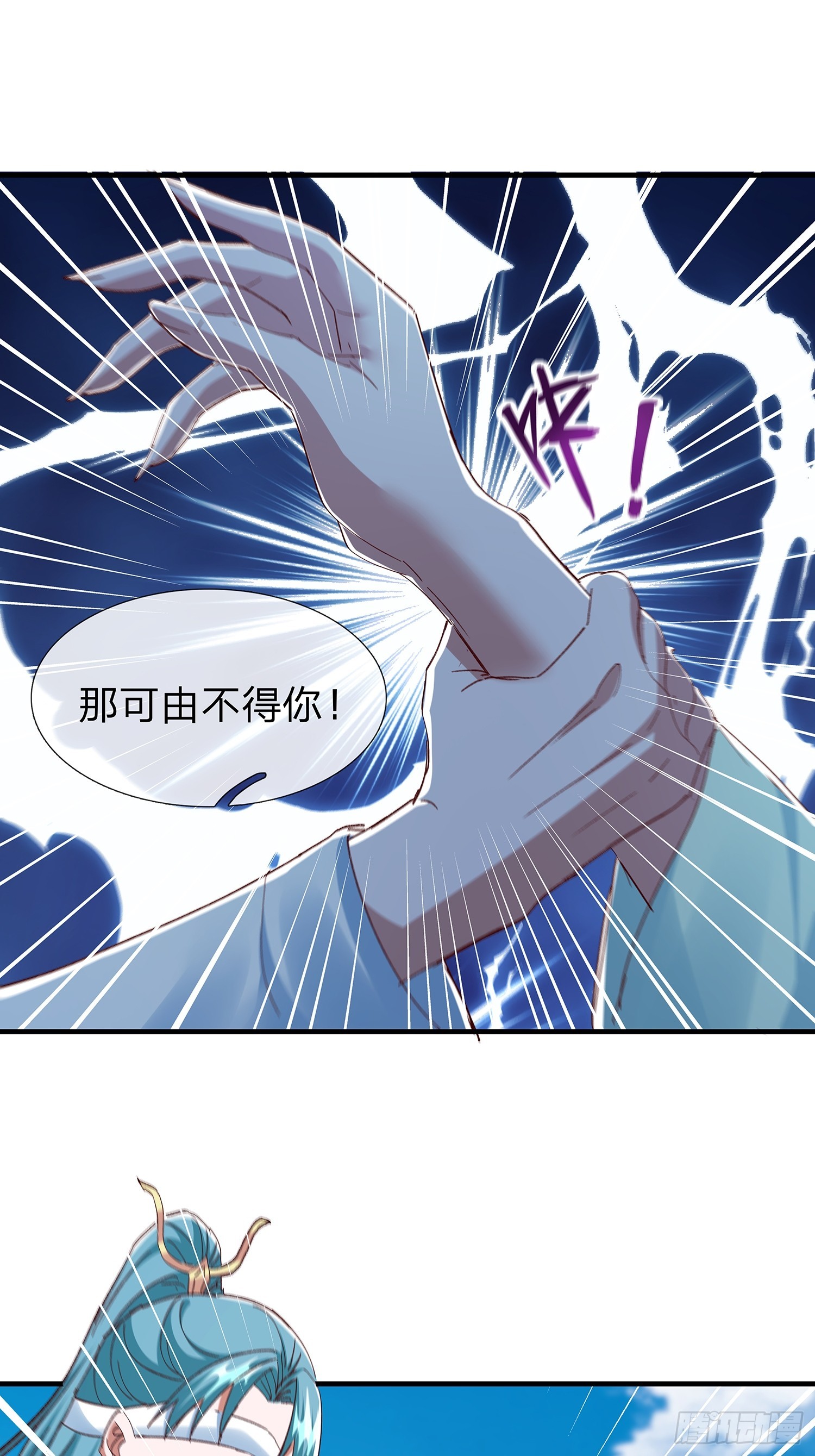 第106话-第107话