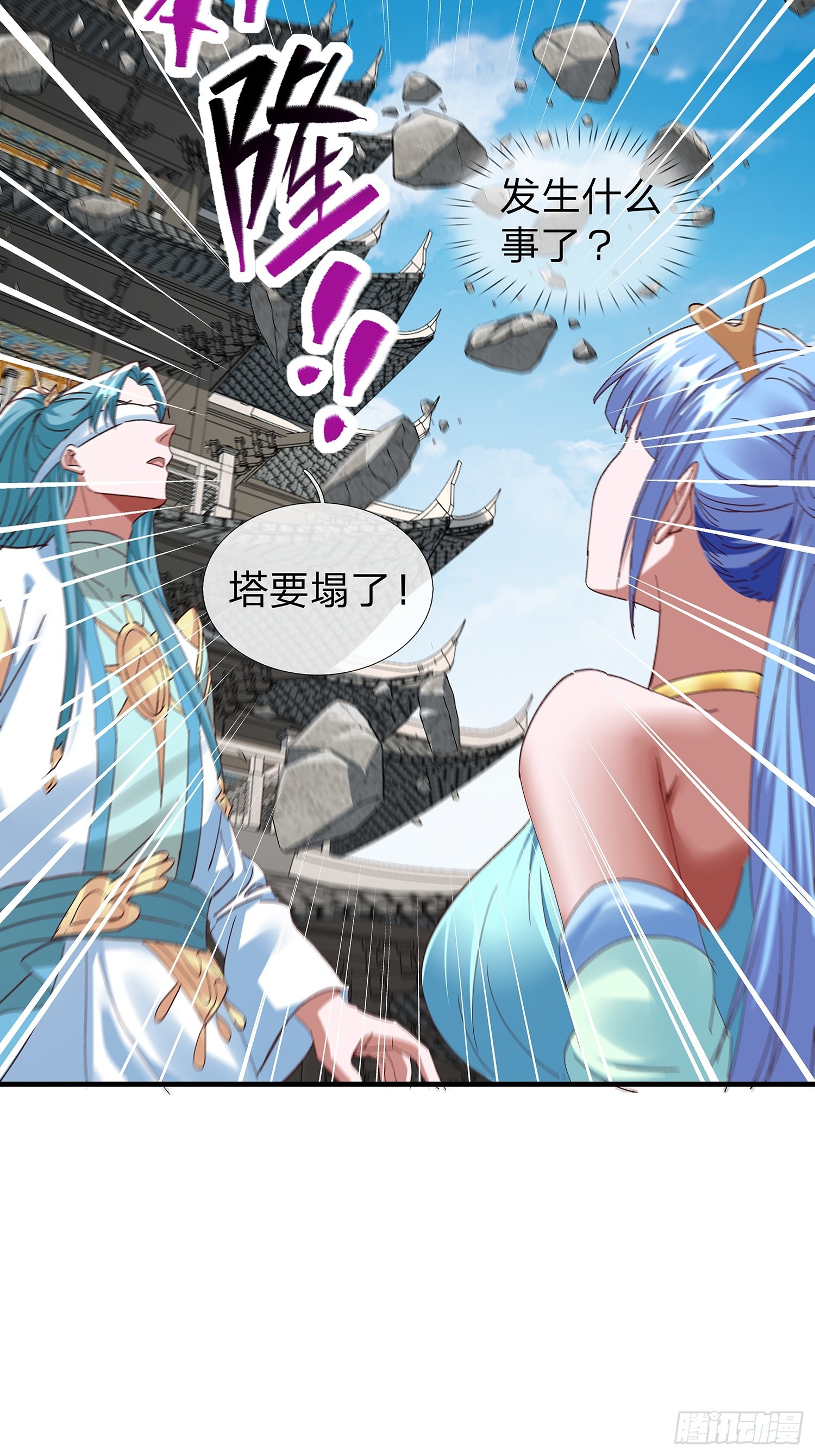 第106话-第107话