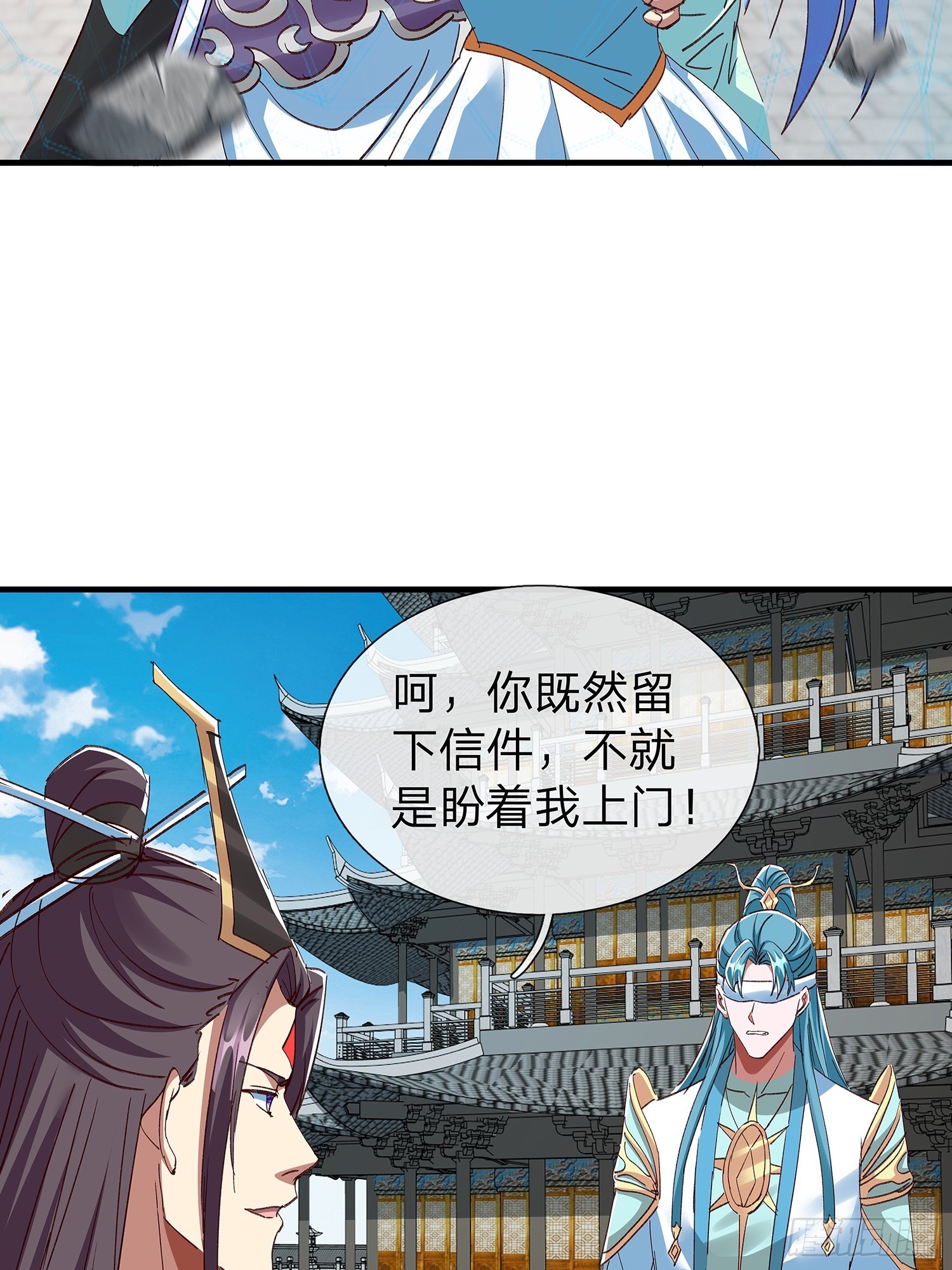 第106话-第107话