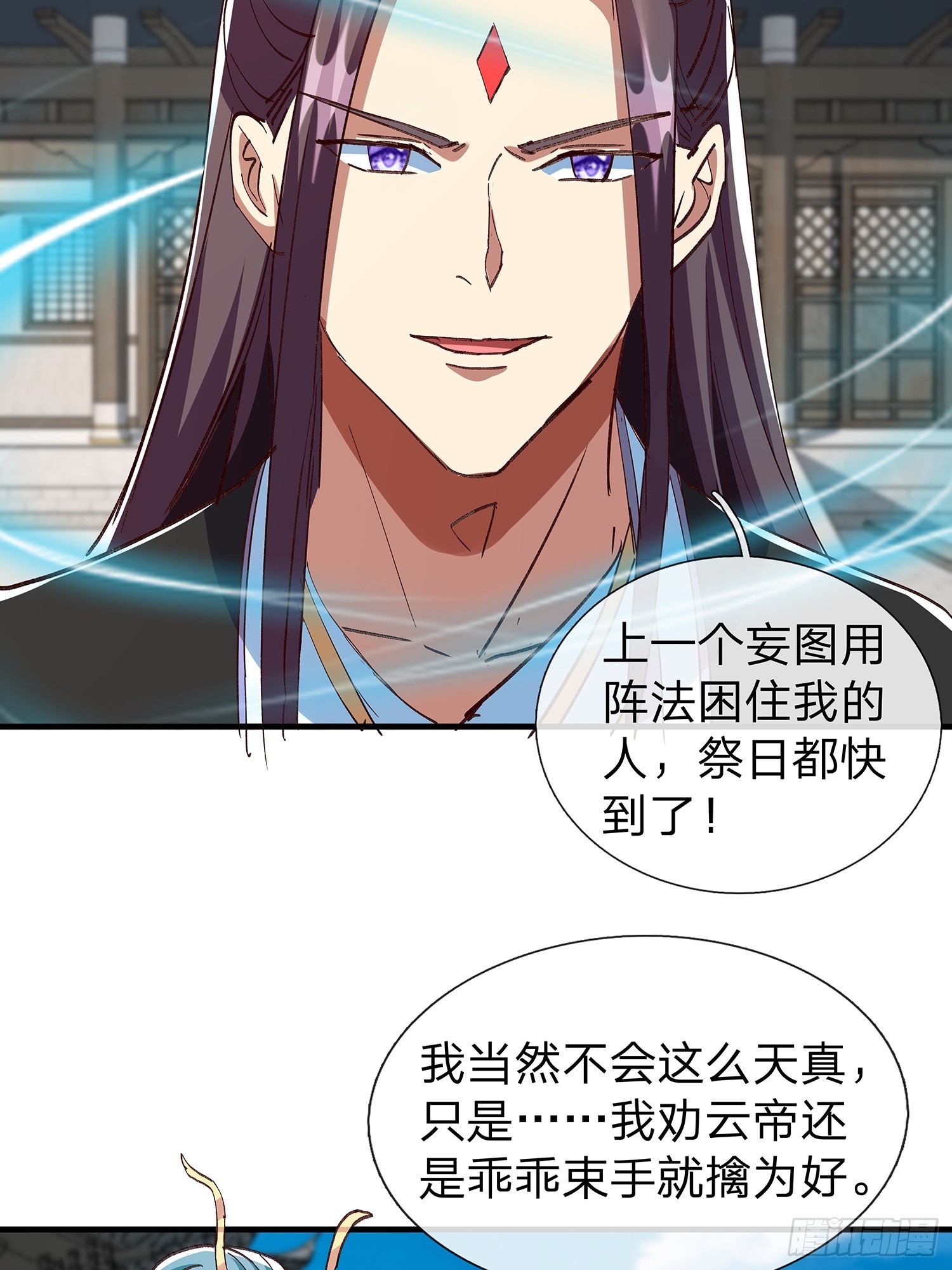 第106话-第107话