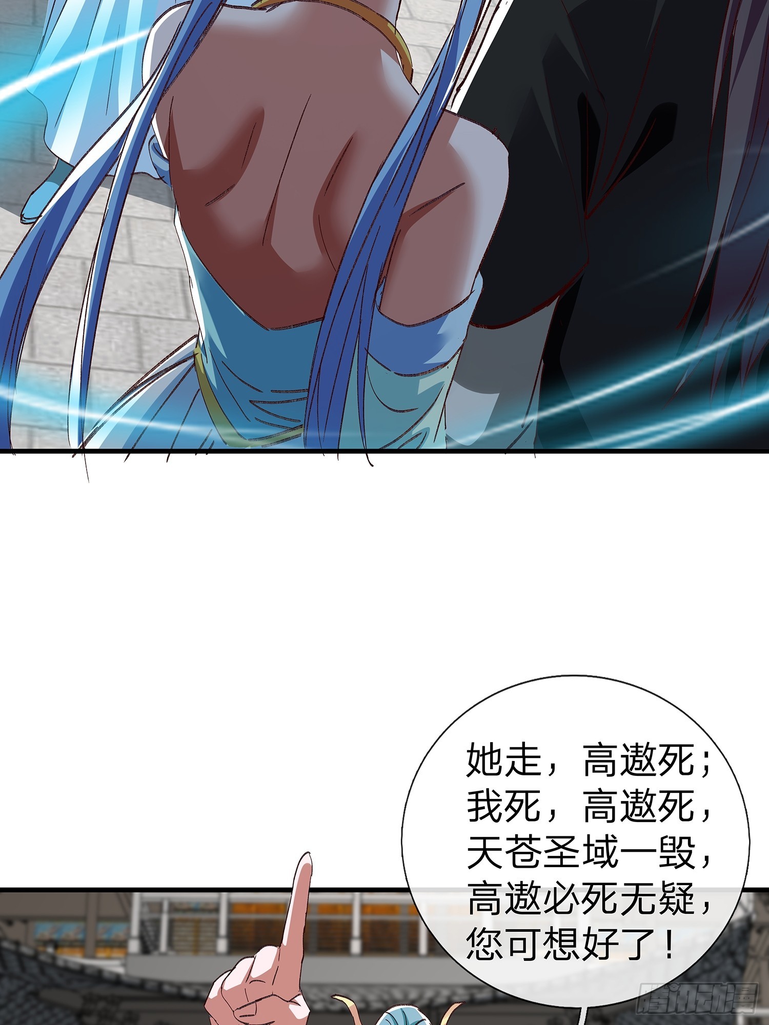 第106话-第107话