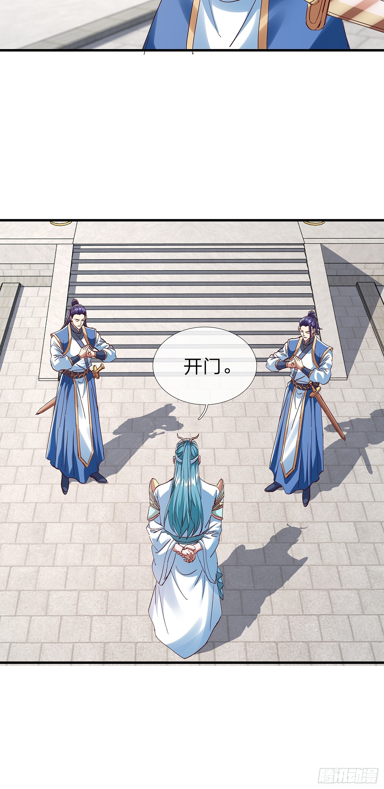第106话-第107话