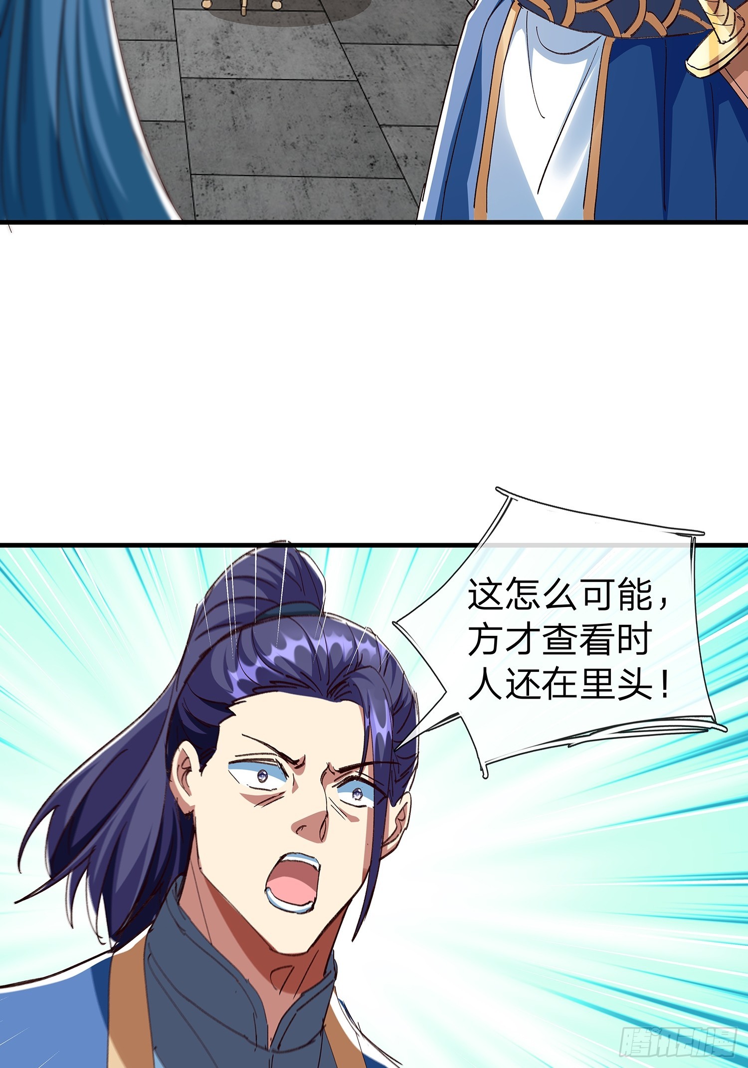 第106话-第107话