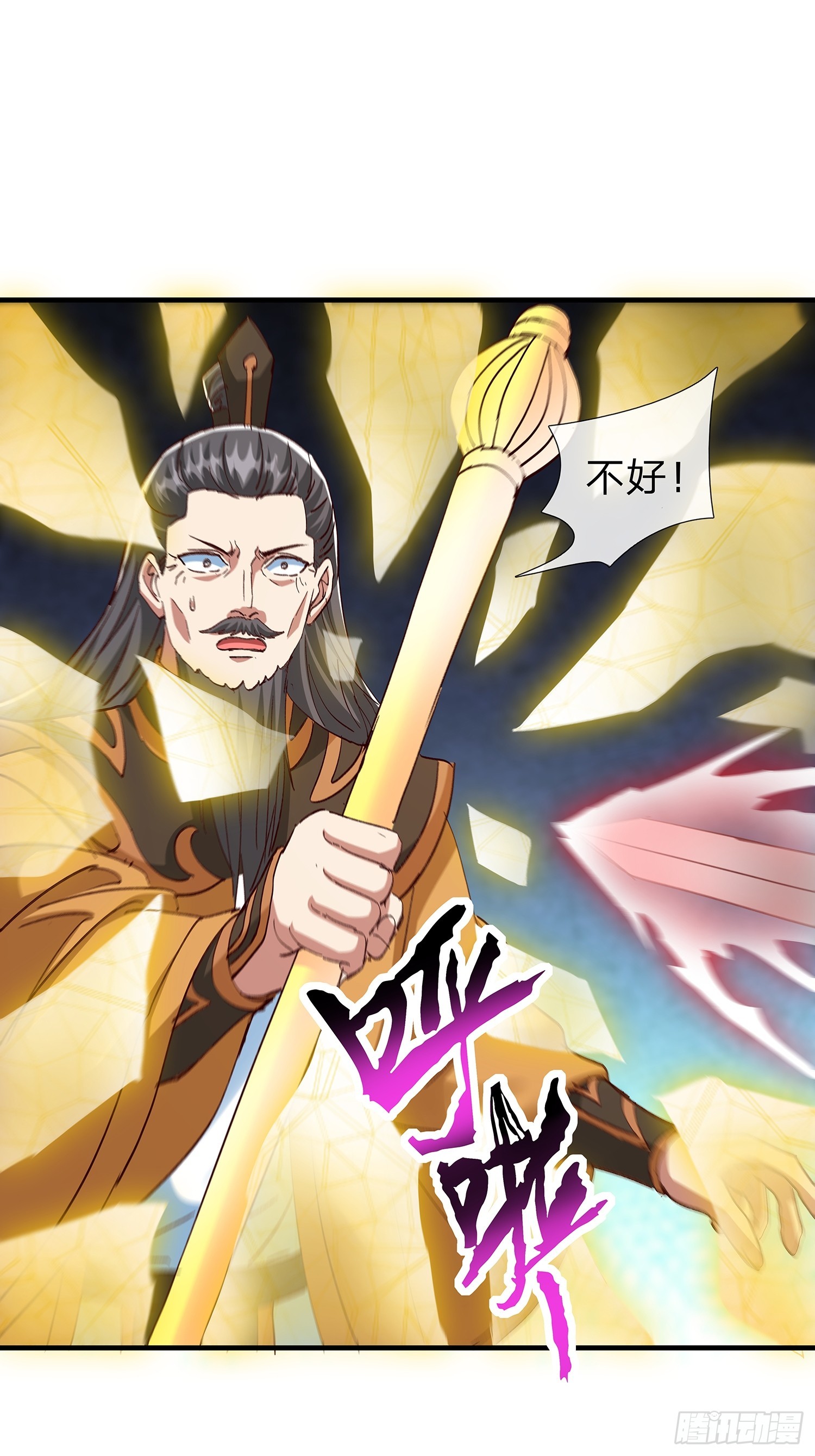 第108话(1/2)-第109话