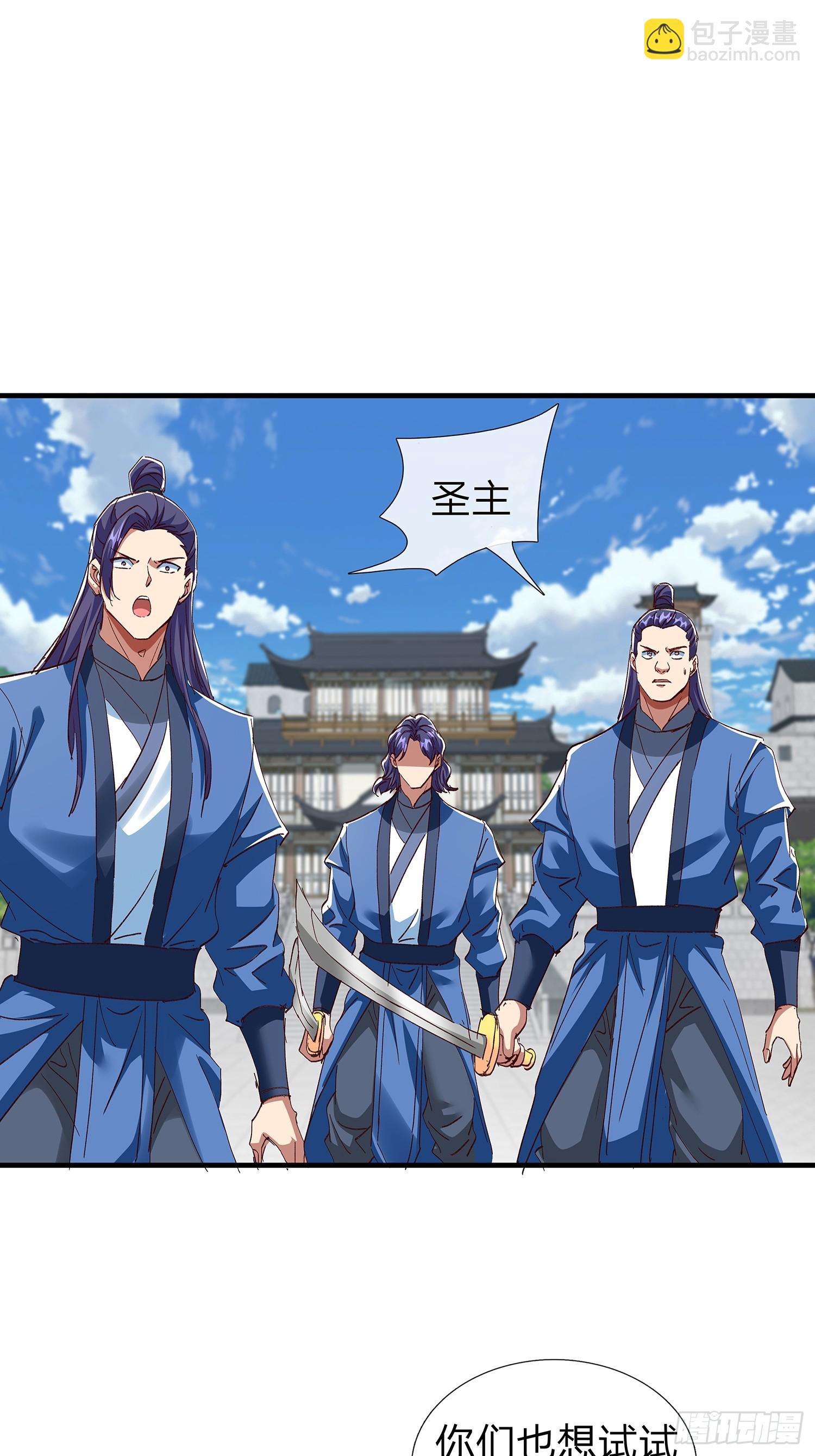 第108话(1/2)-第109话
