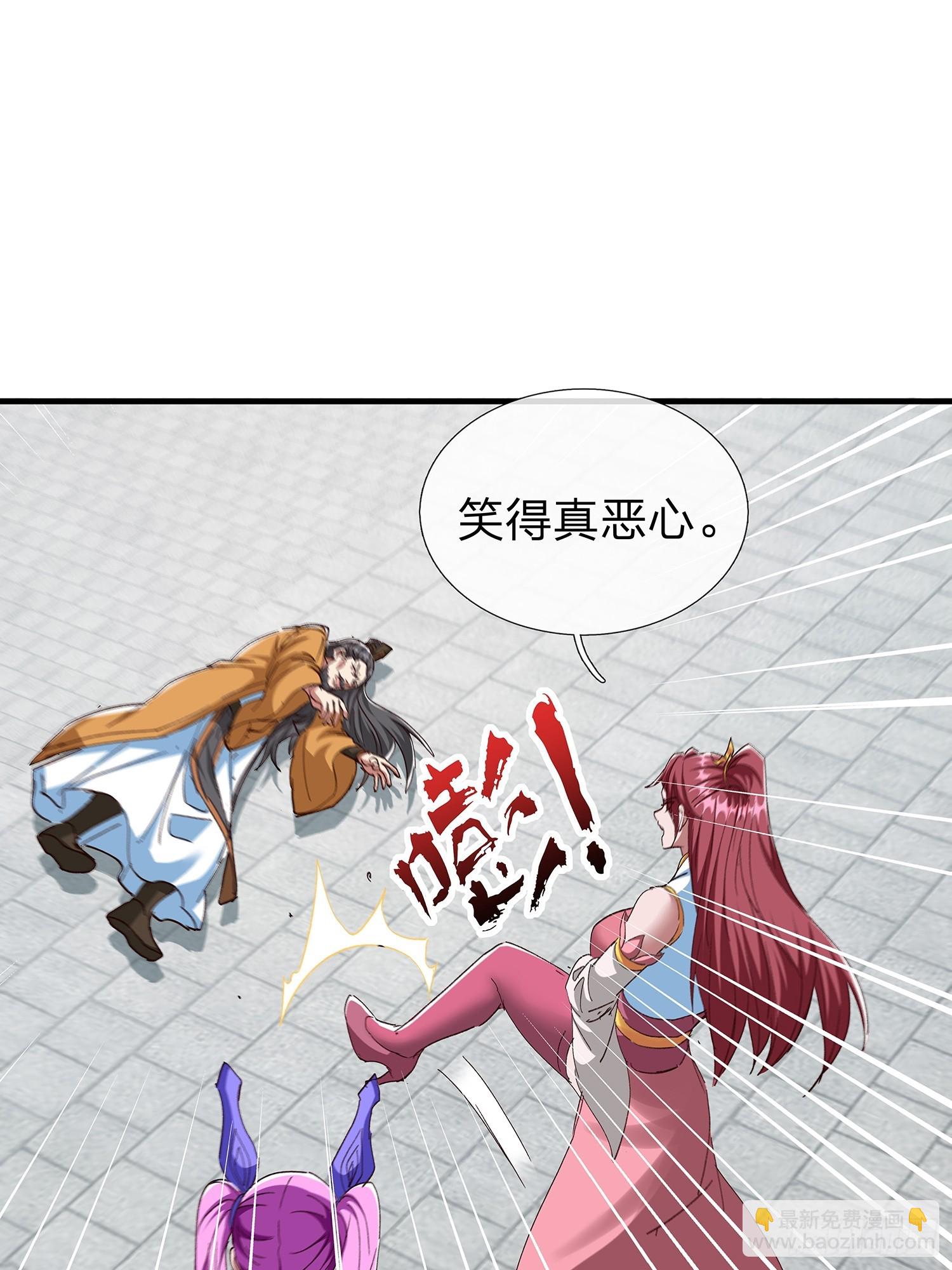 第108话(1/2)-第109话