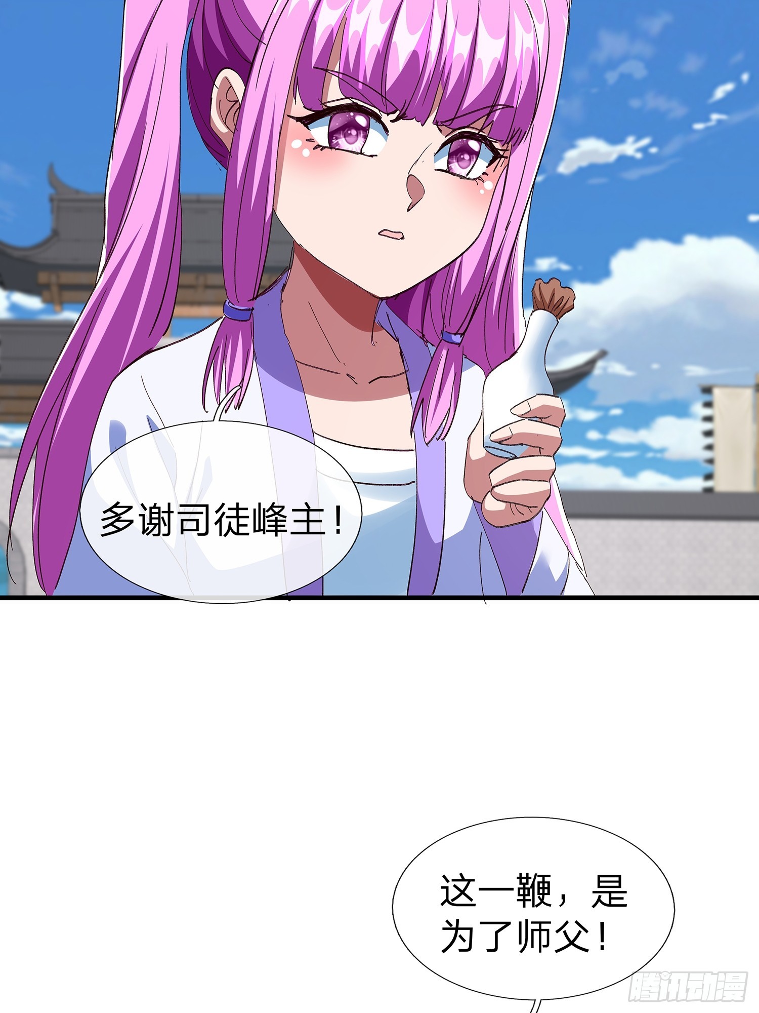 第108话(1/2)-第109话