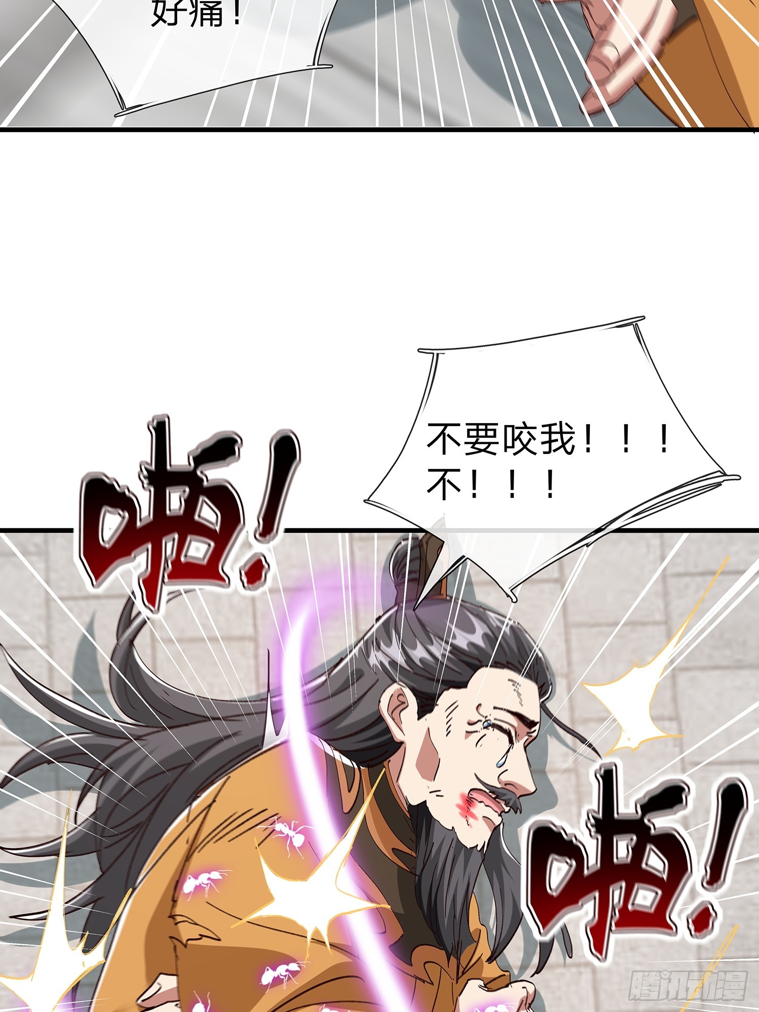 第108话(1/2)-第109话