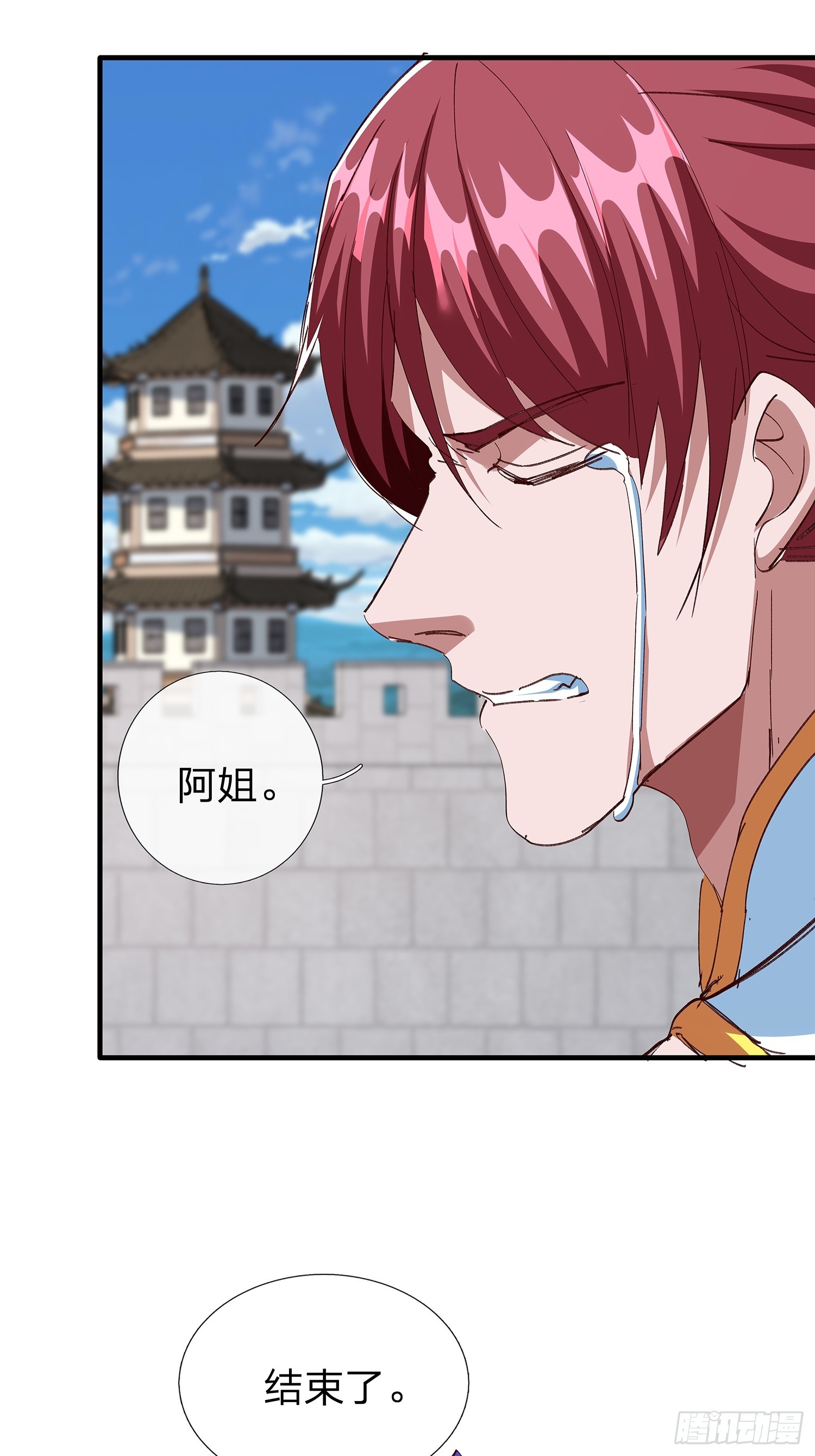 第108话(1/2)-第109话