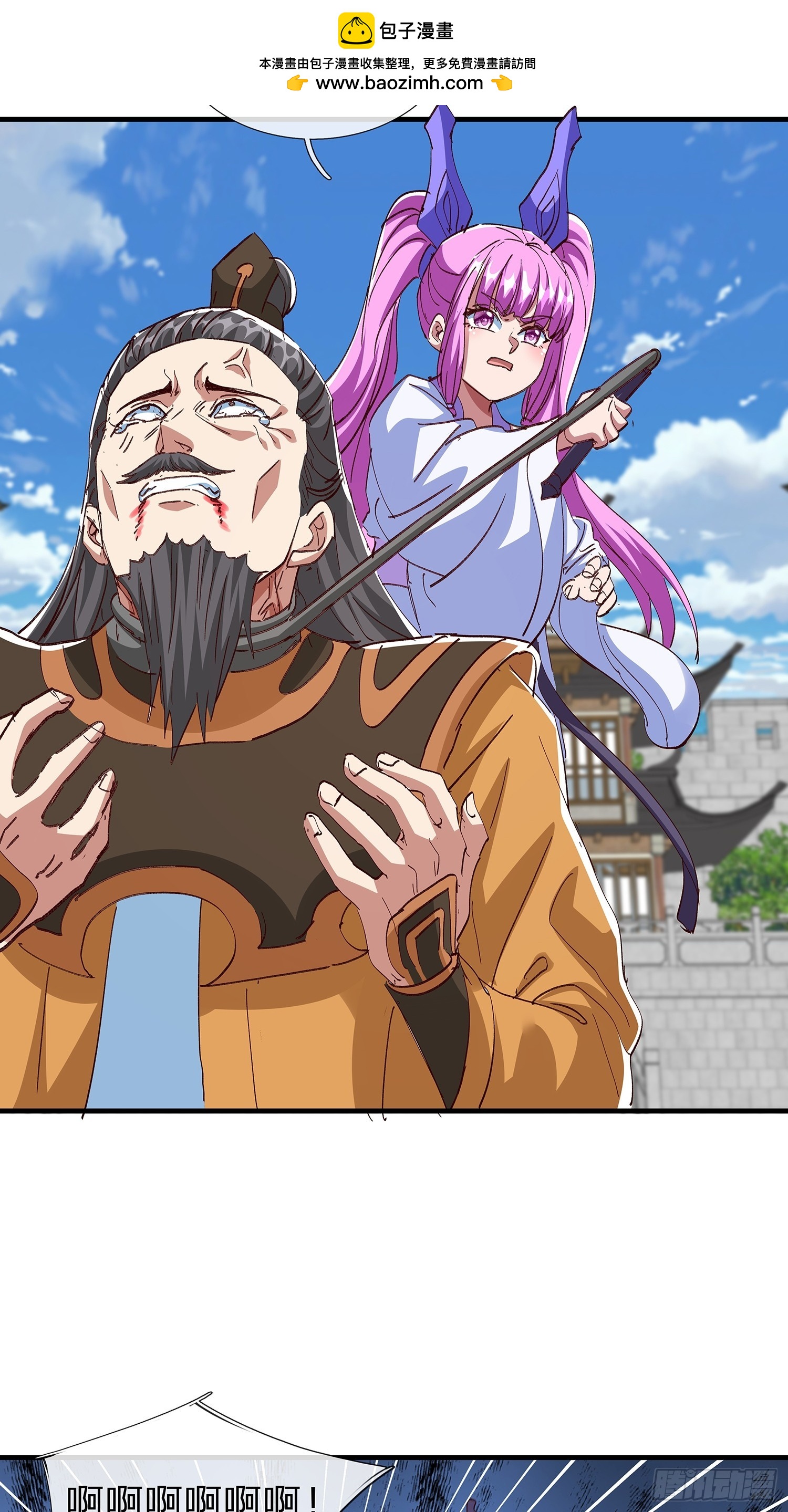 第108话(1/2)-第109话