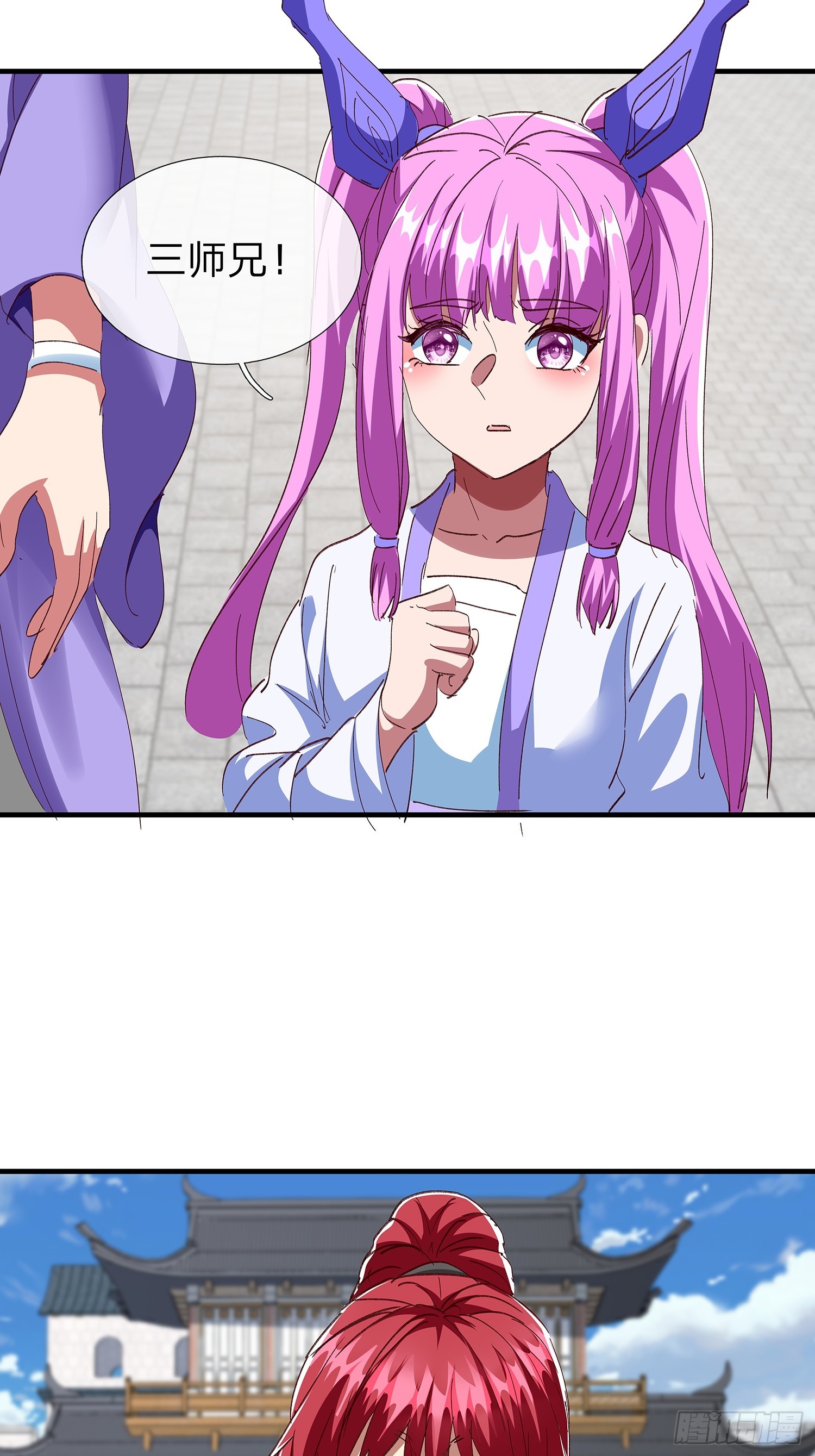 第108话(1/2)-第109话