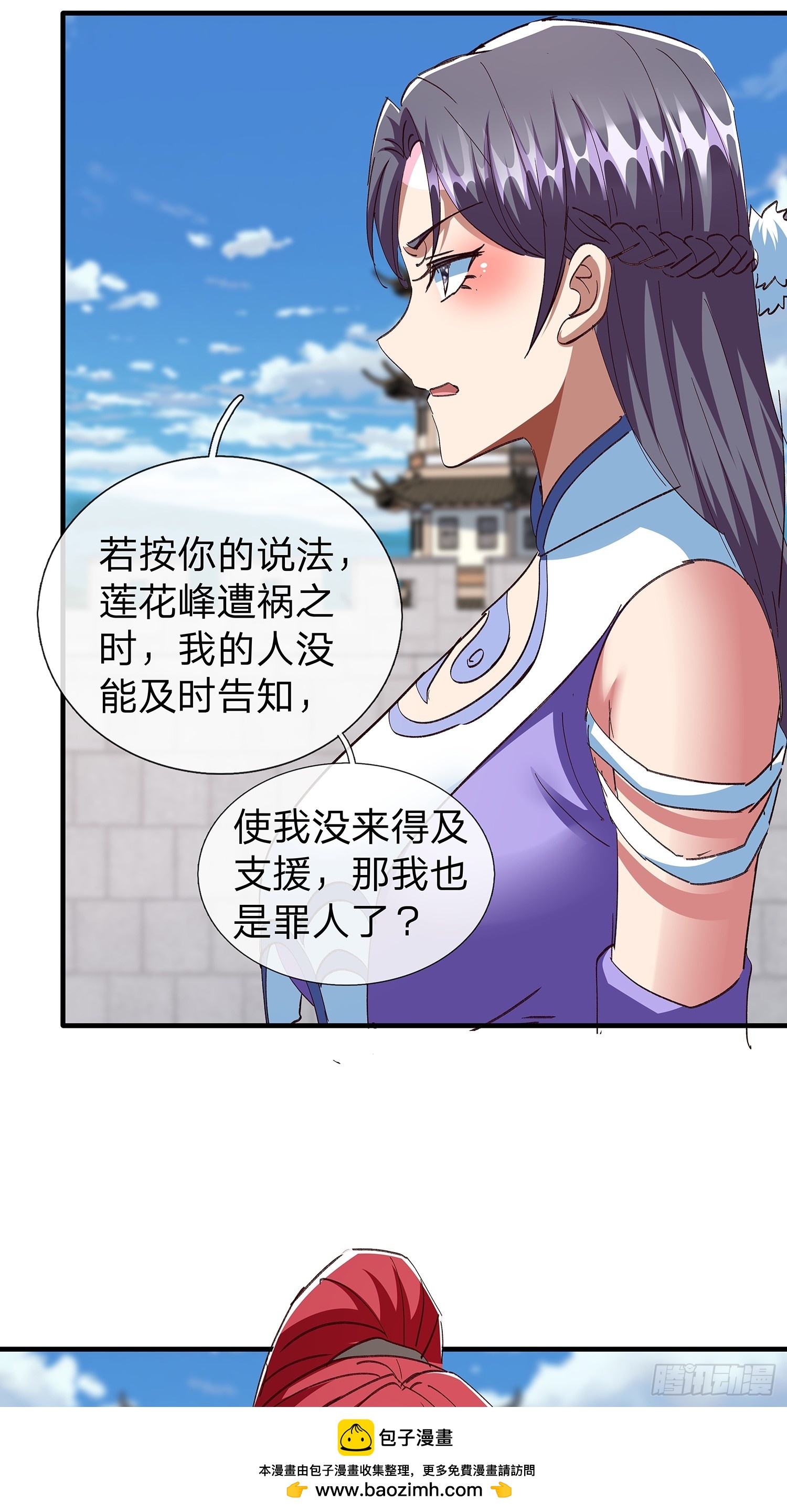 第108话(1/2)-第109话