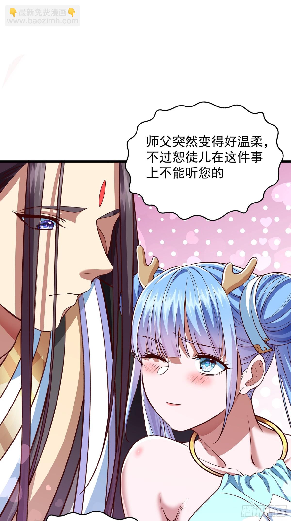 第10话 八大圣域-第11话