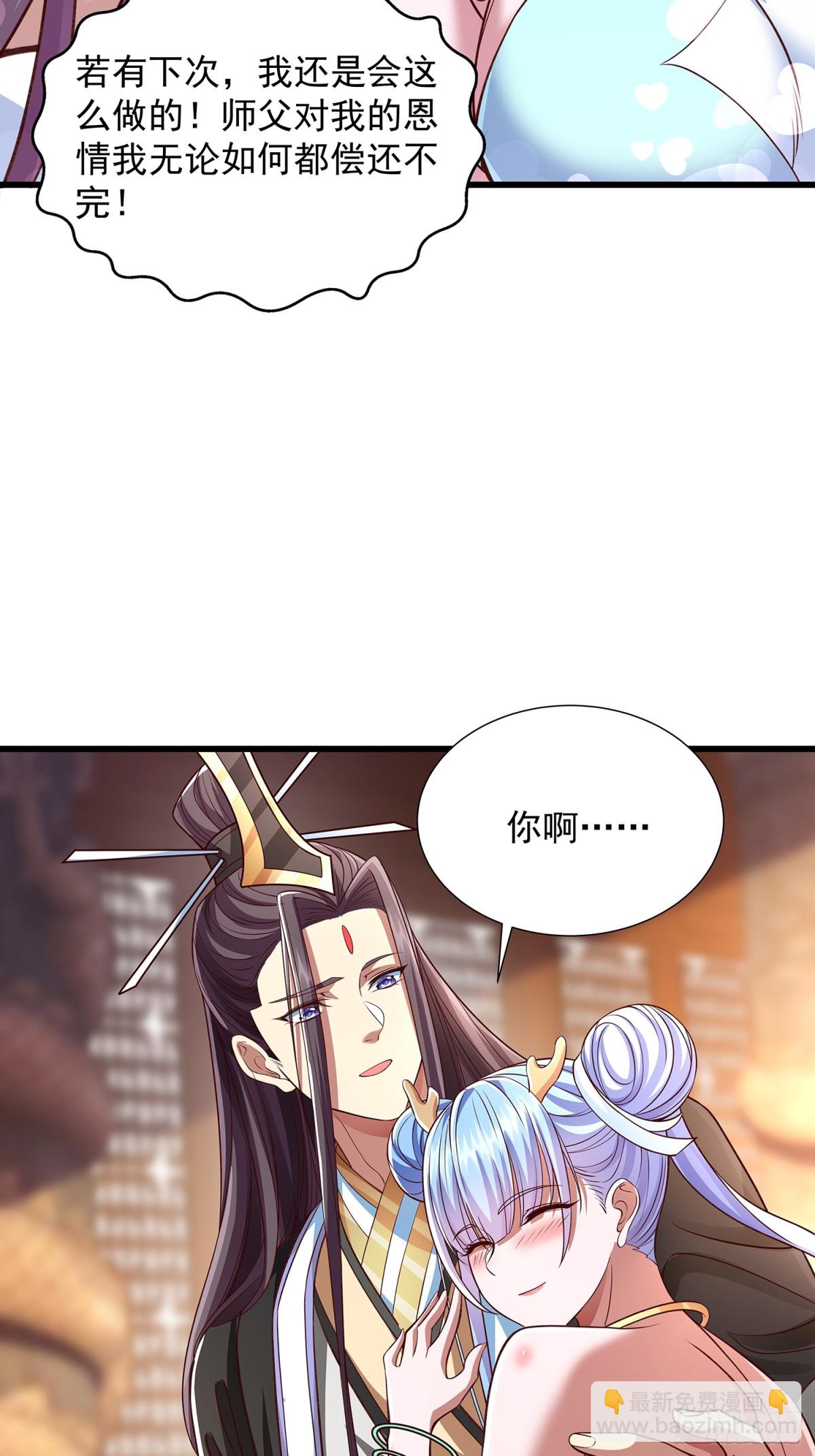 第10话 八大圣域-第11话