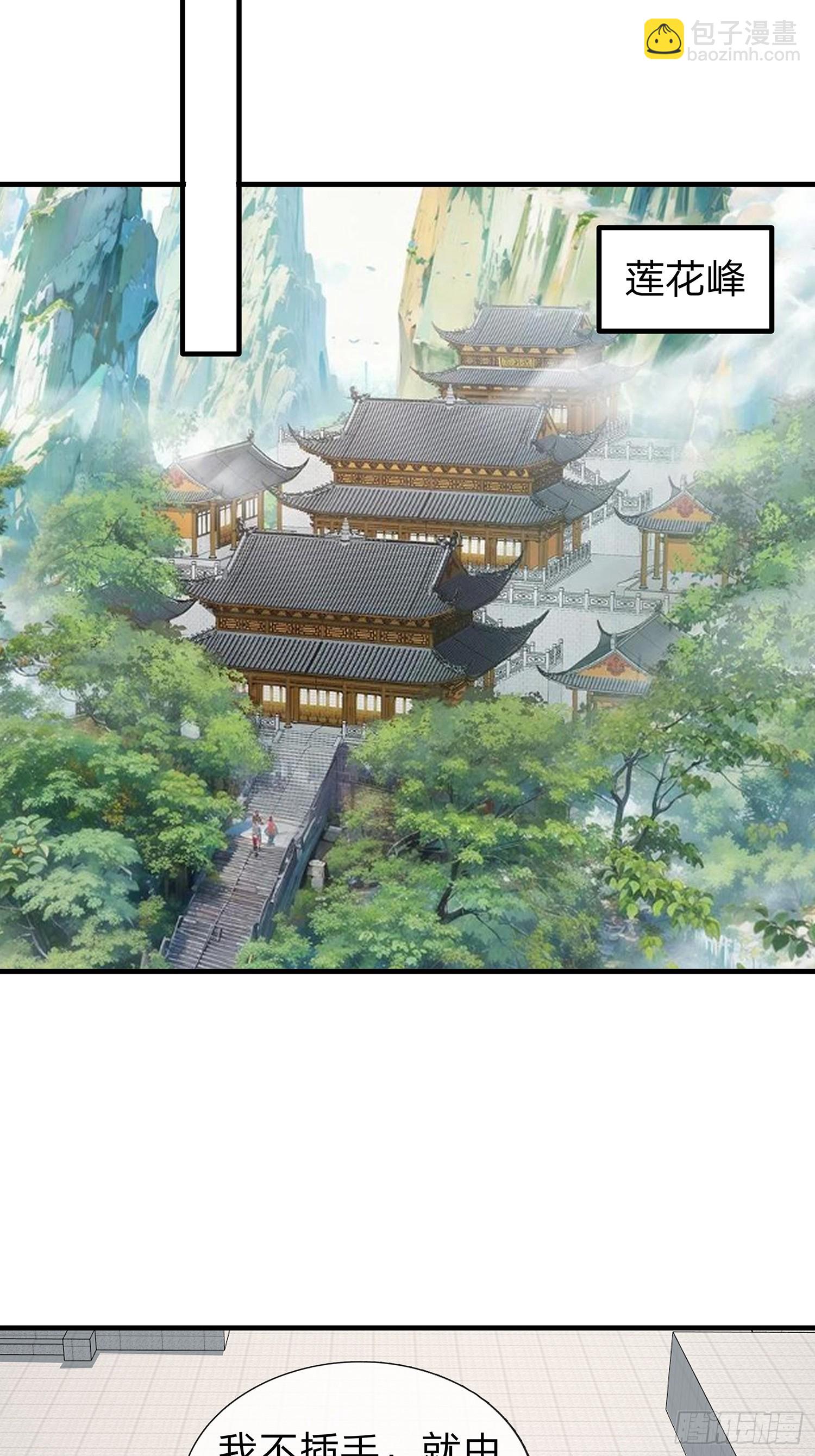 第110话-第111话