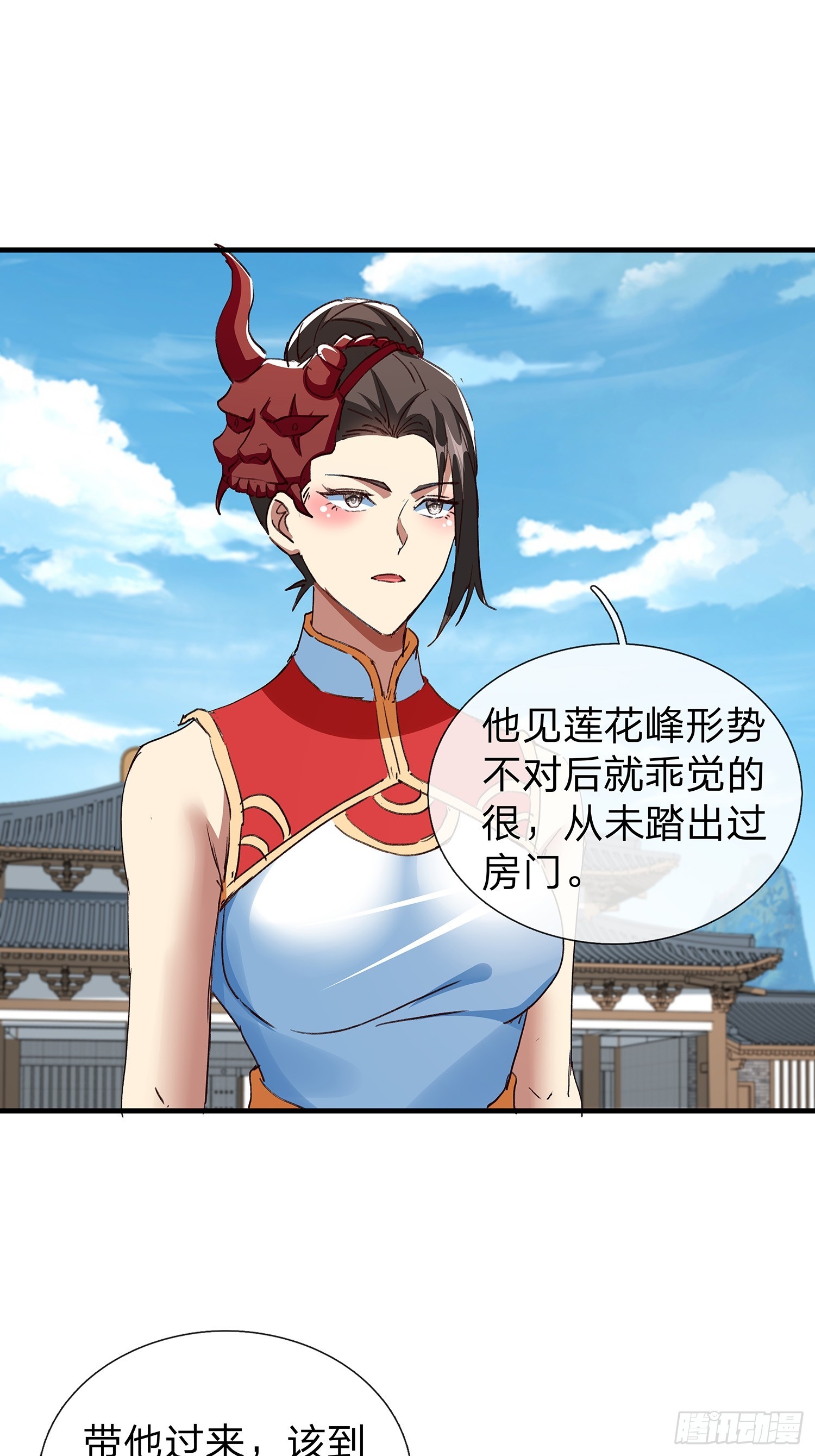 第110话-第111话
