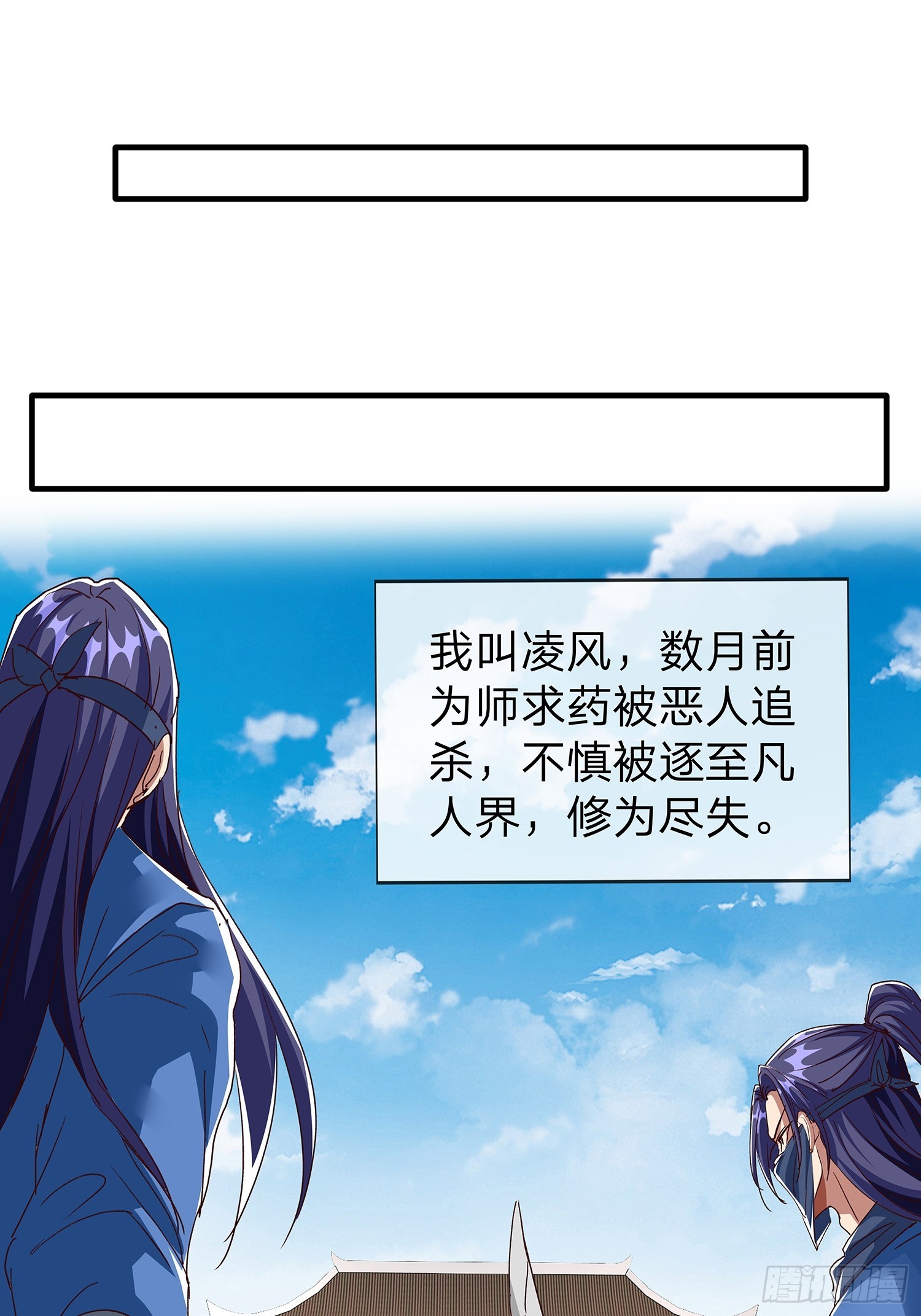 第110话-第111话
