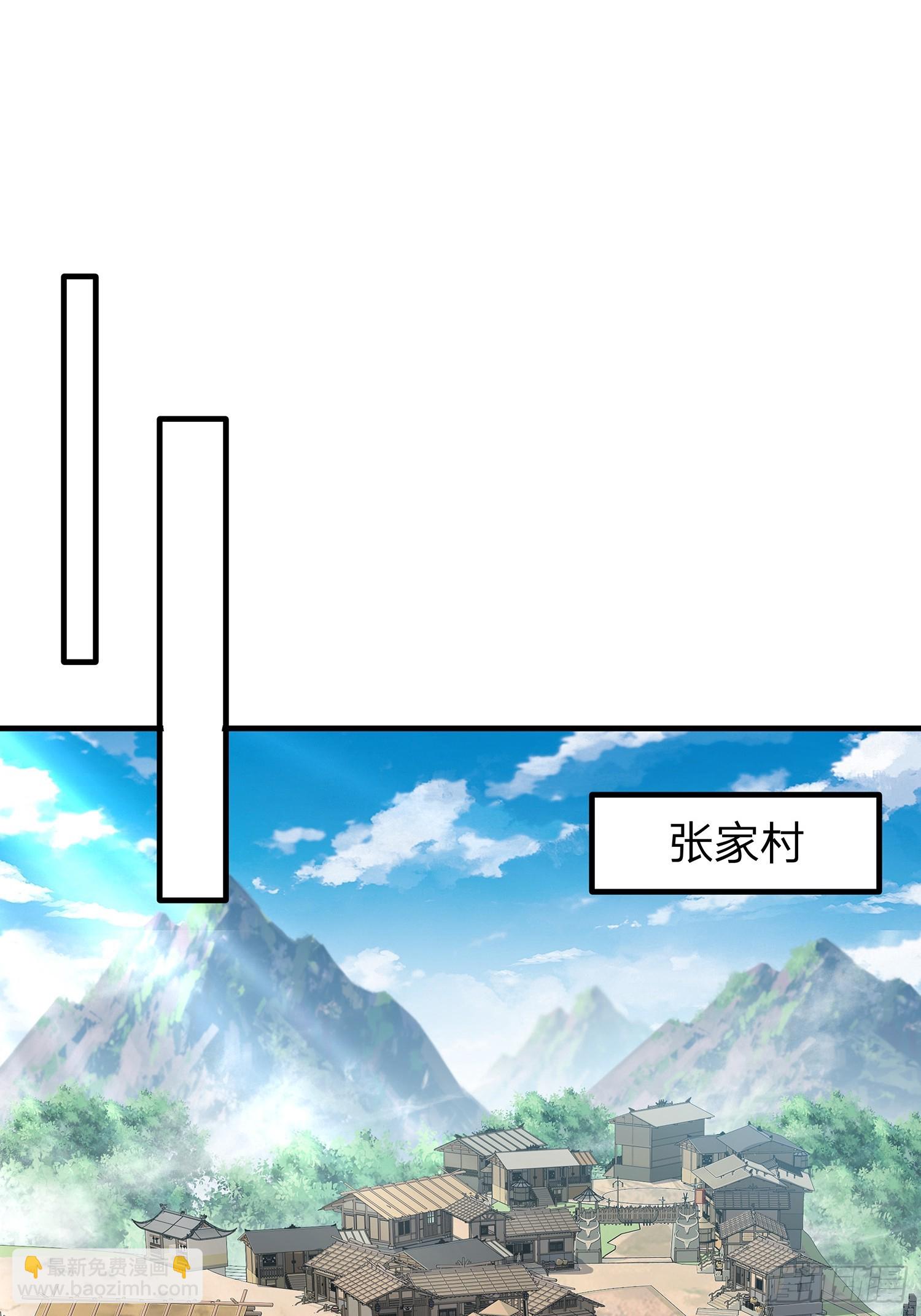 第110话-第111话