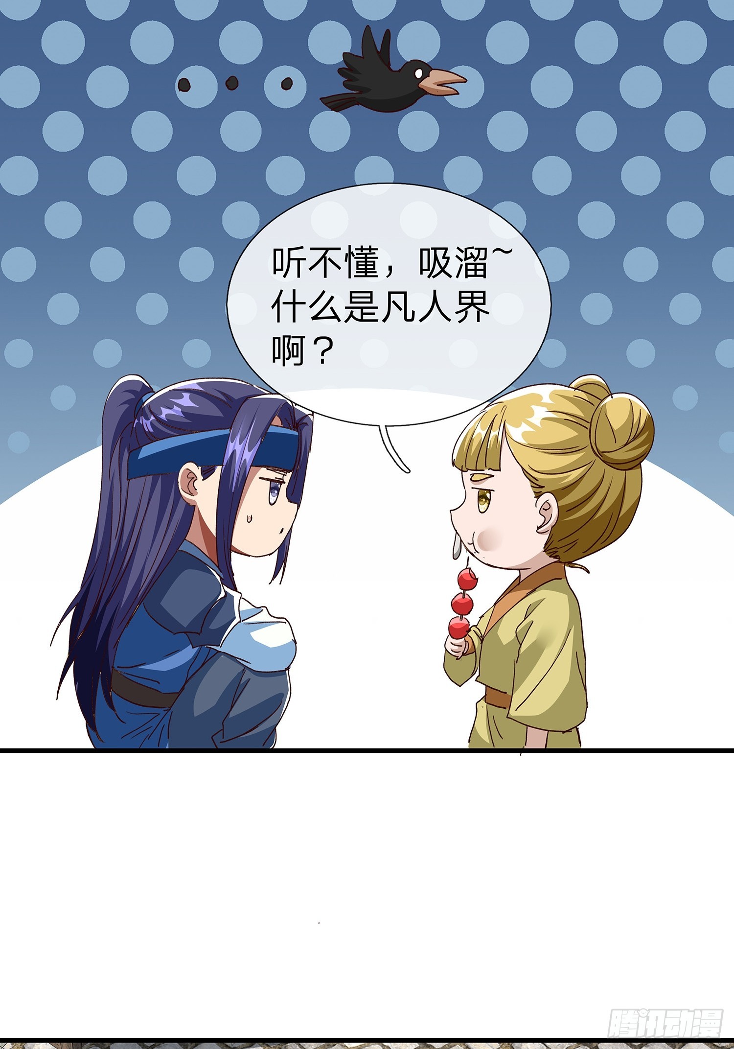第110话-第111话