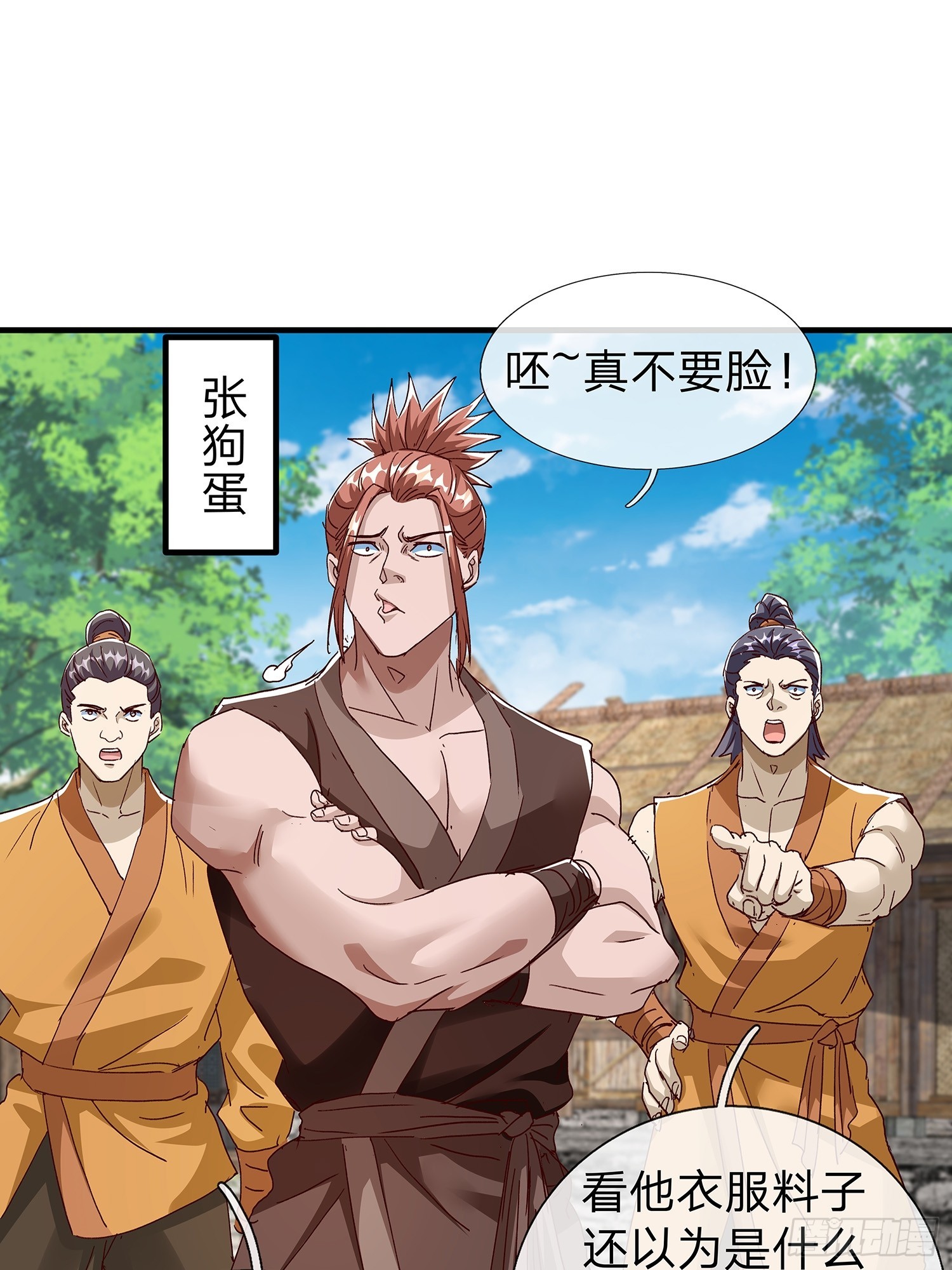 第110话-第111话
