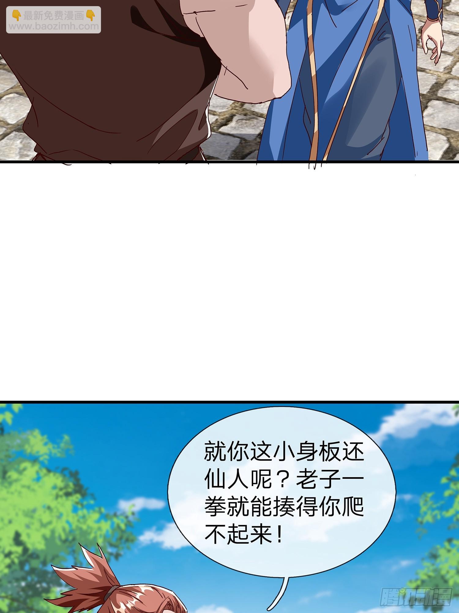 第110话-第111话