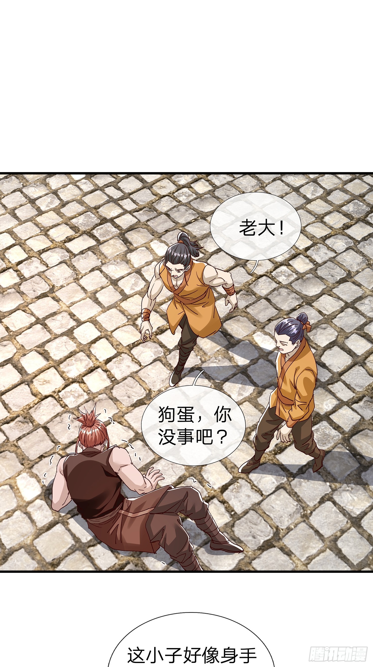 第110话-第111话