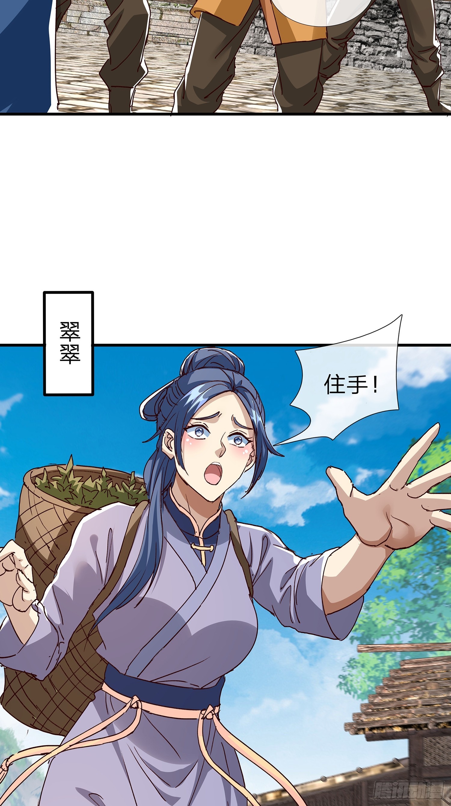 第110话-第111话