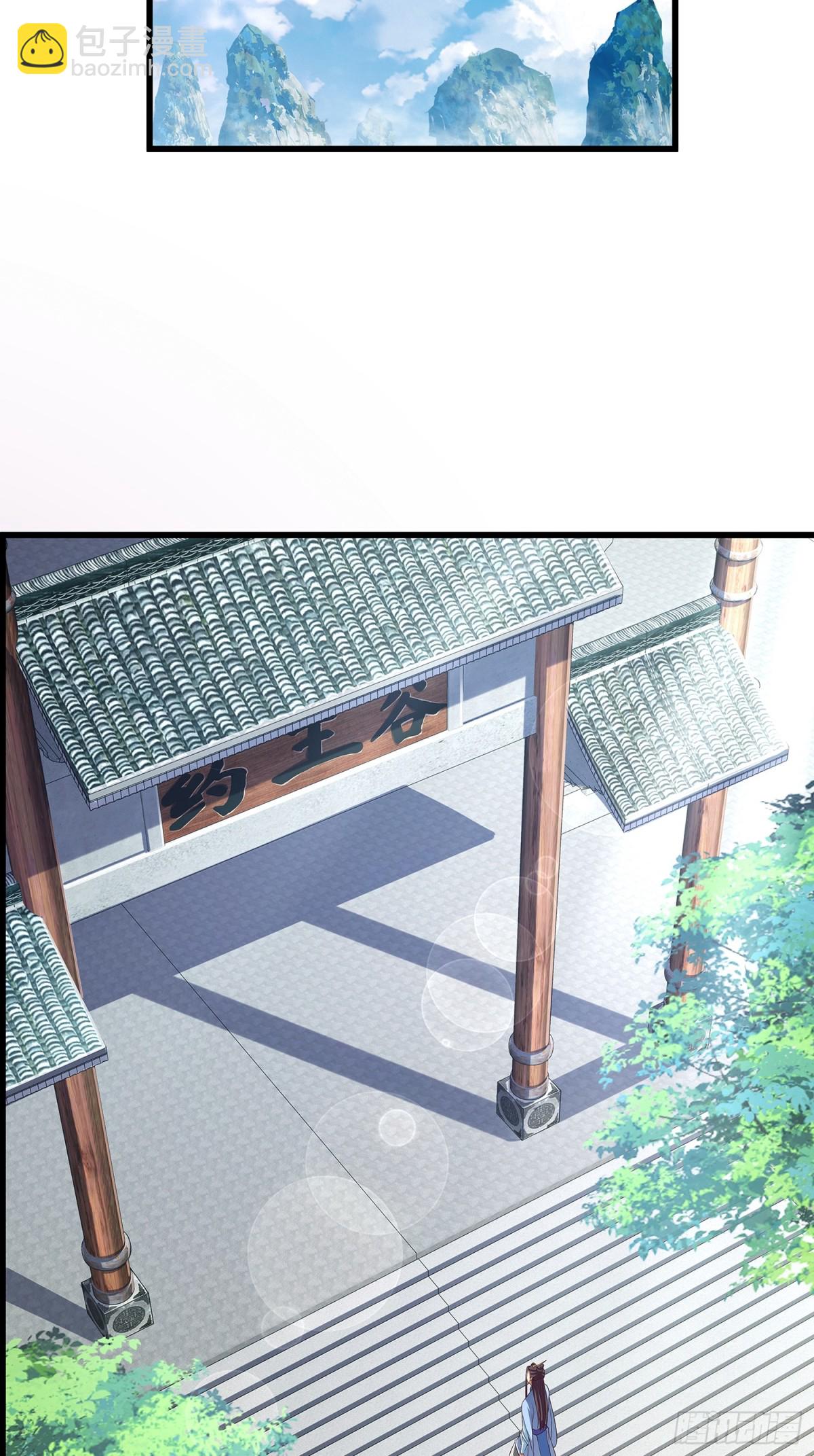 第12话 乔装潜入-第13话