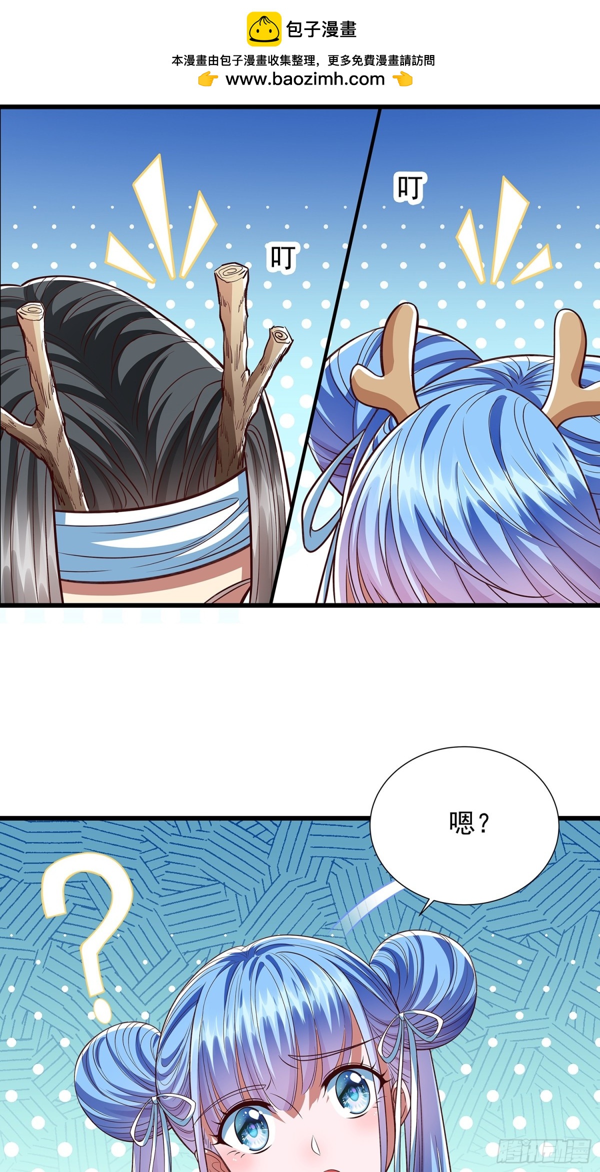 第14话 蛊神之目-第15话
