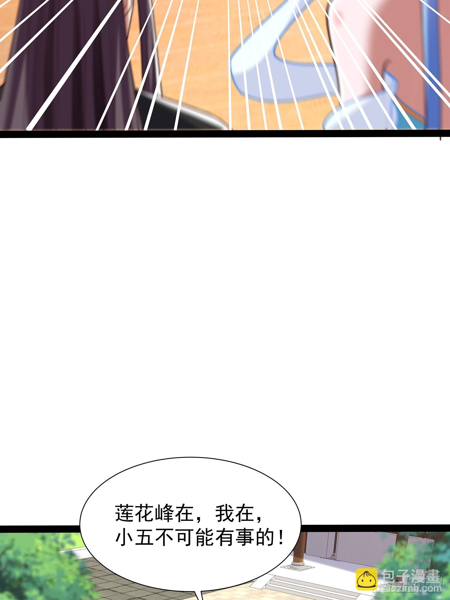 第24话 高傲他出家了？-第25话