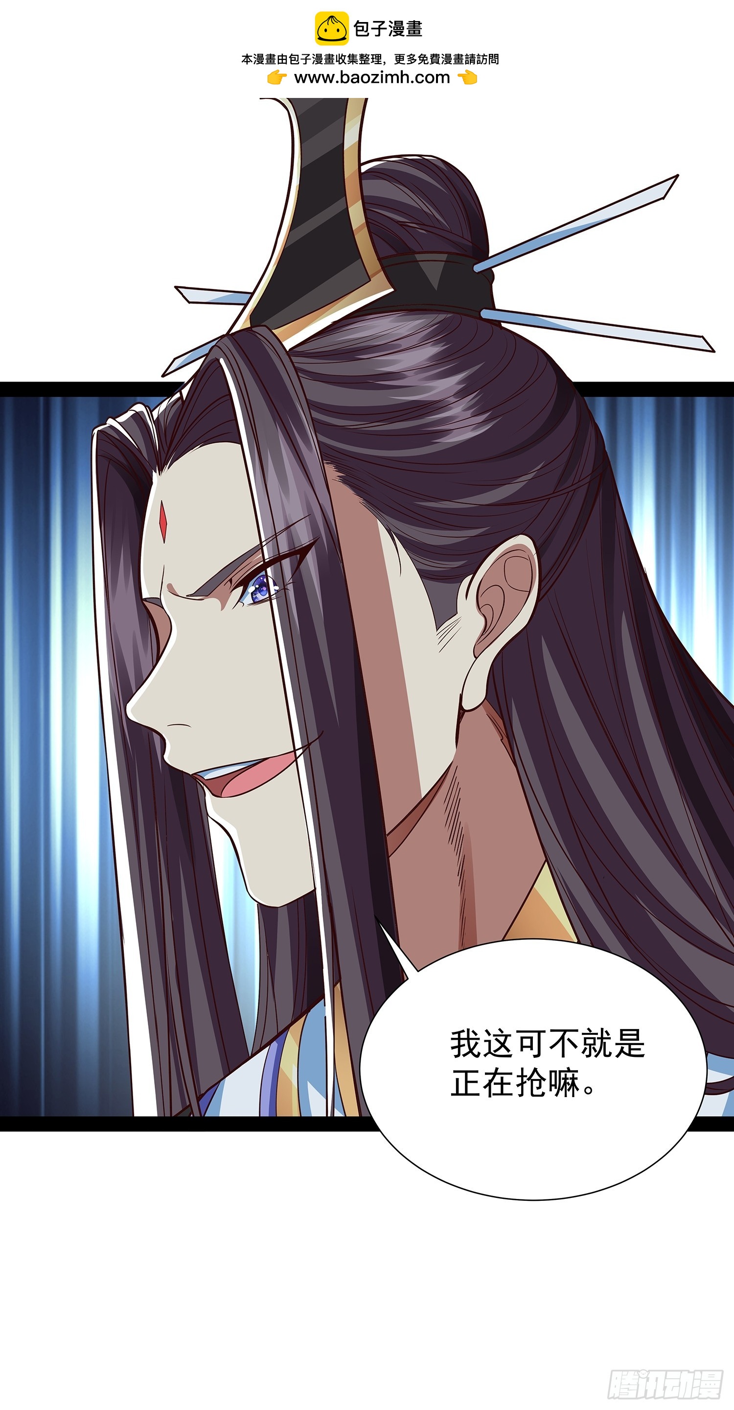 第30话 宴会-第31话