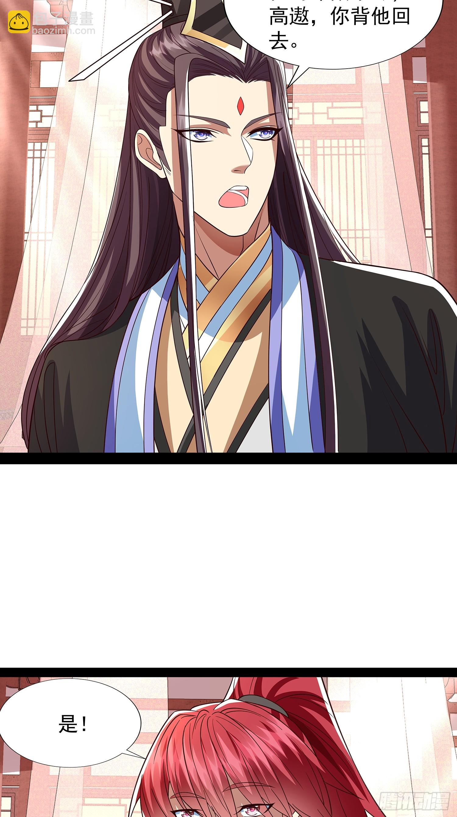 第34话 主线奖励-第35话