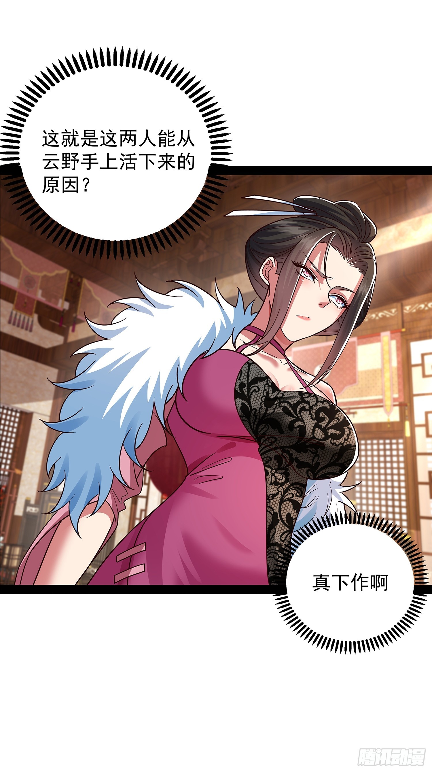 第36话 临死反扑罢了-第37话